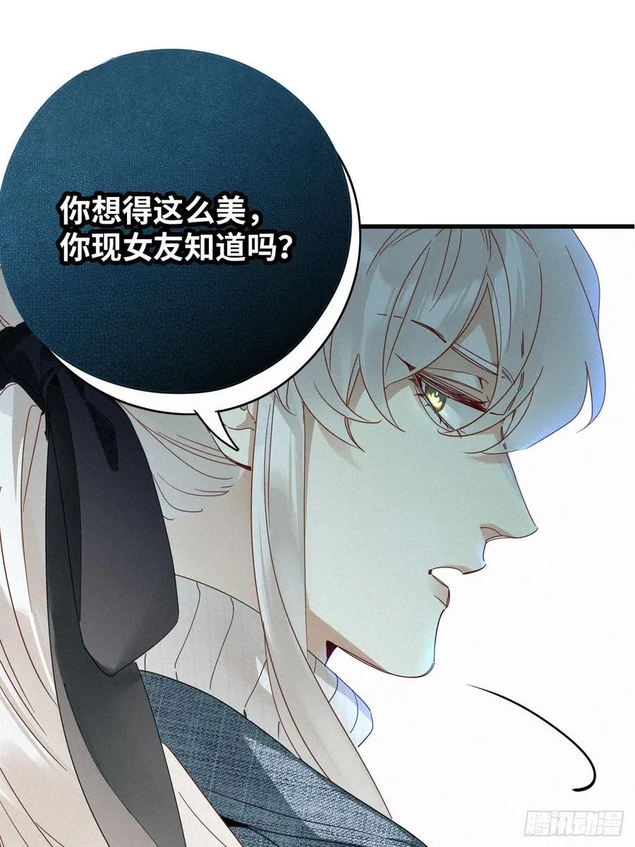鸤鸠之歌34