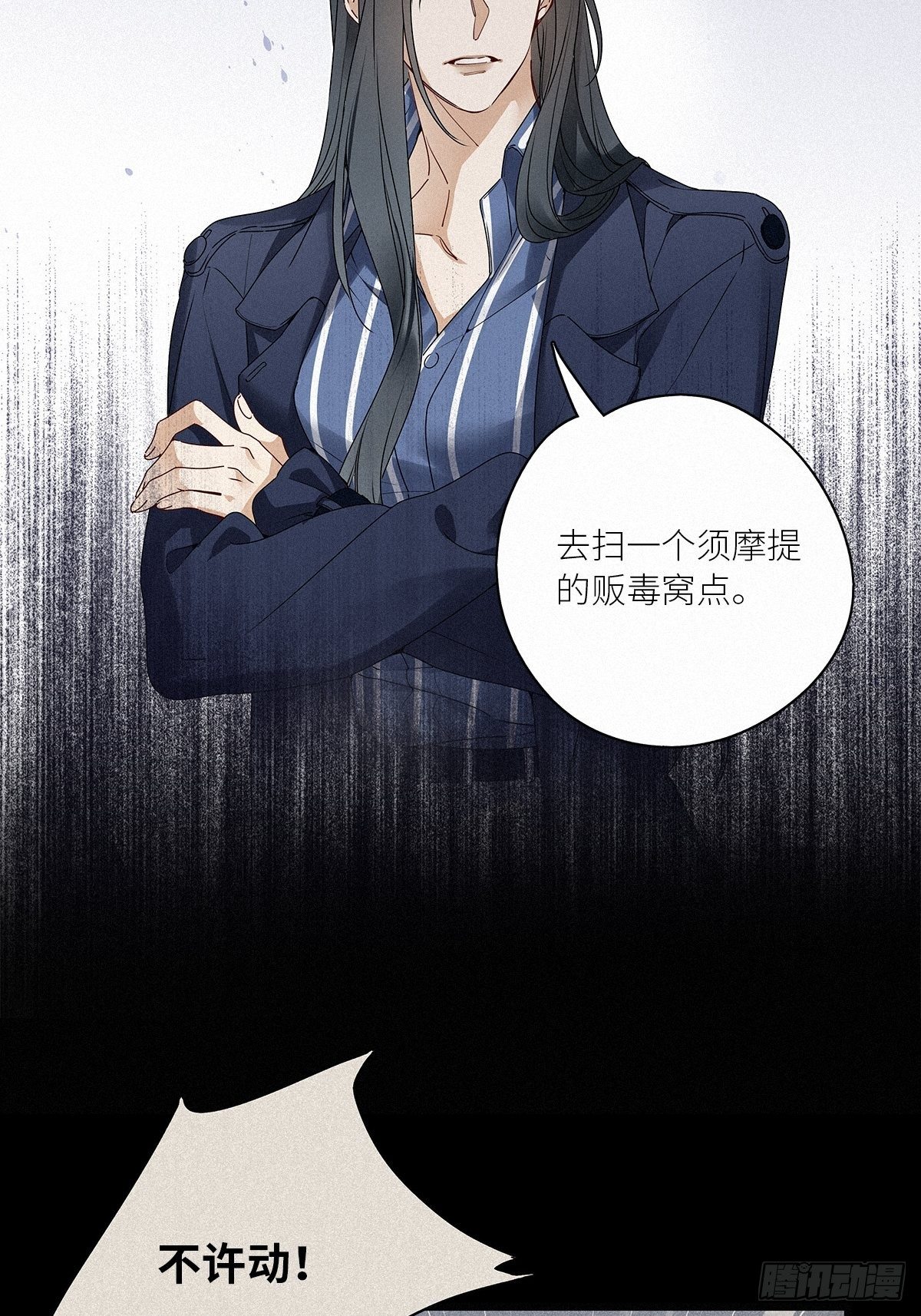 第31卦：须摩提 0625