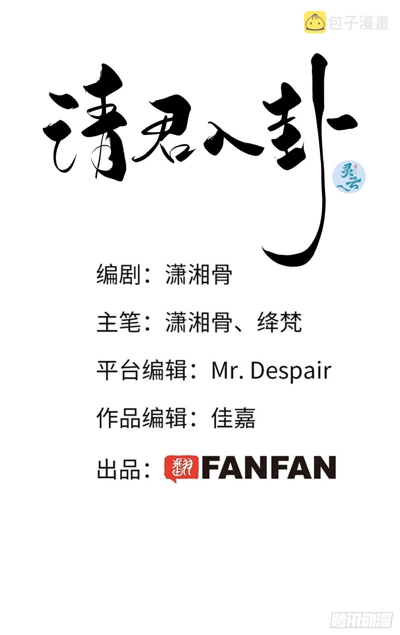 第15卦：土观音 121