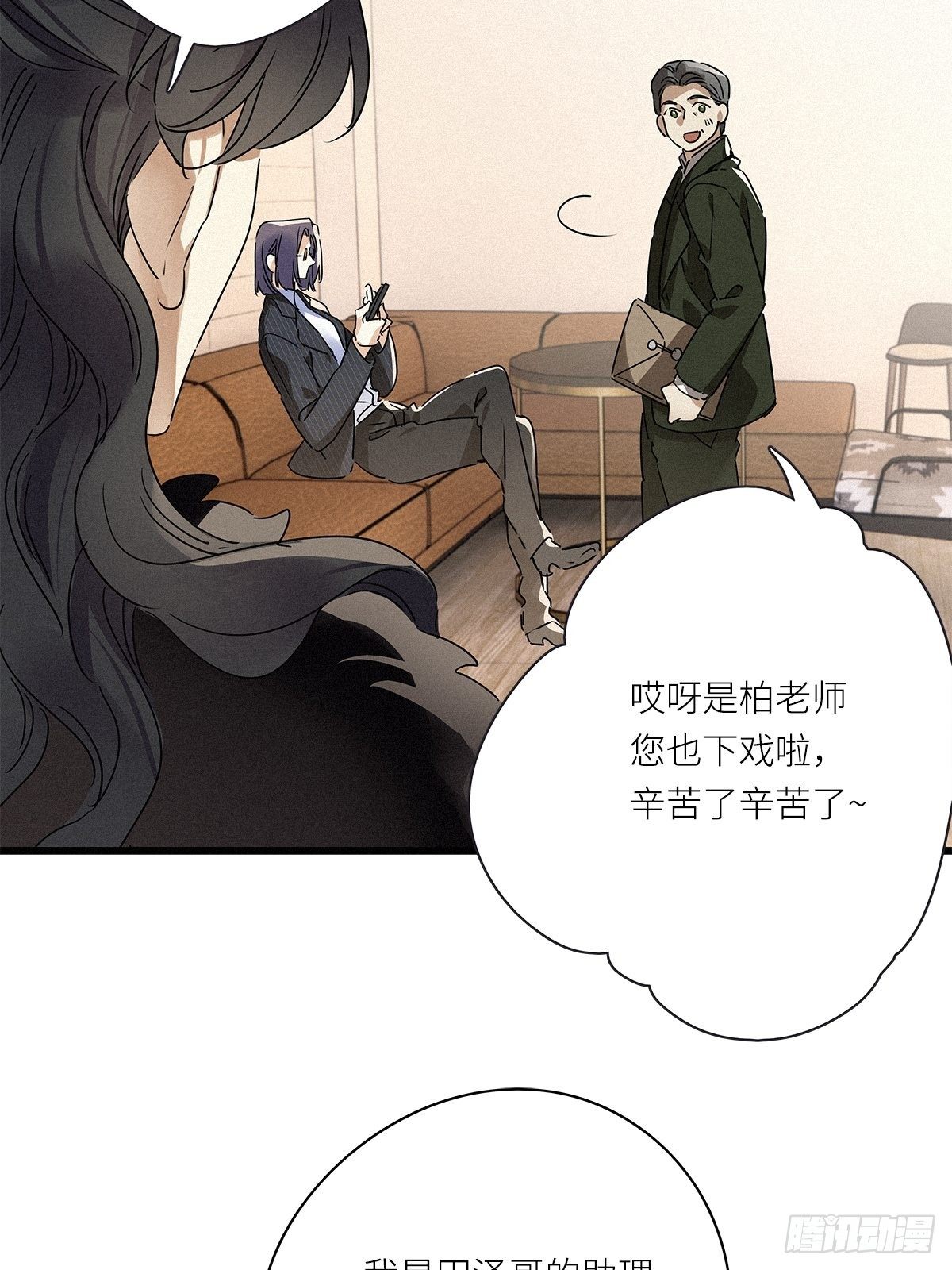 第27卦：须摩提 0236