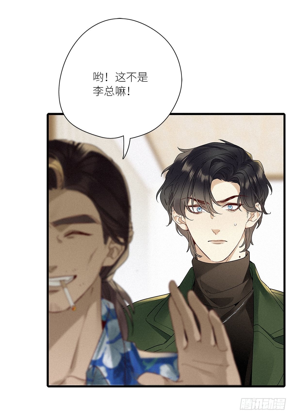 第40卦：鸦 0133