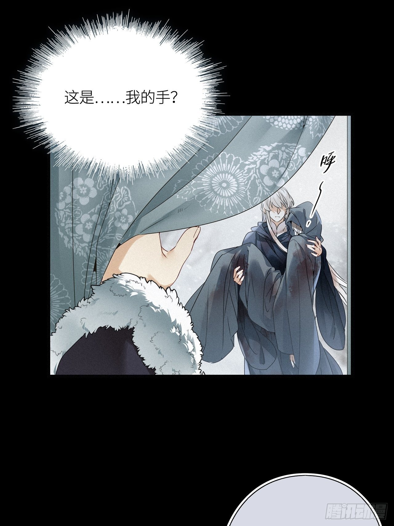 第26卦：须摩提 013