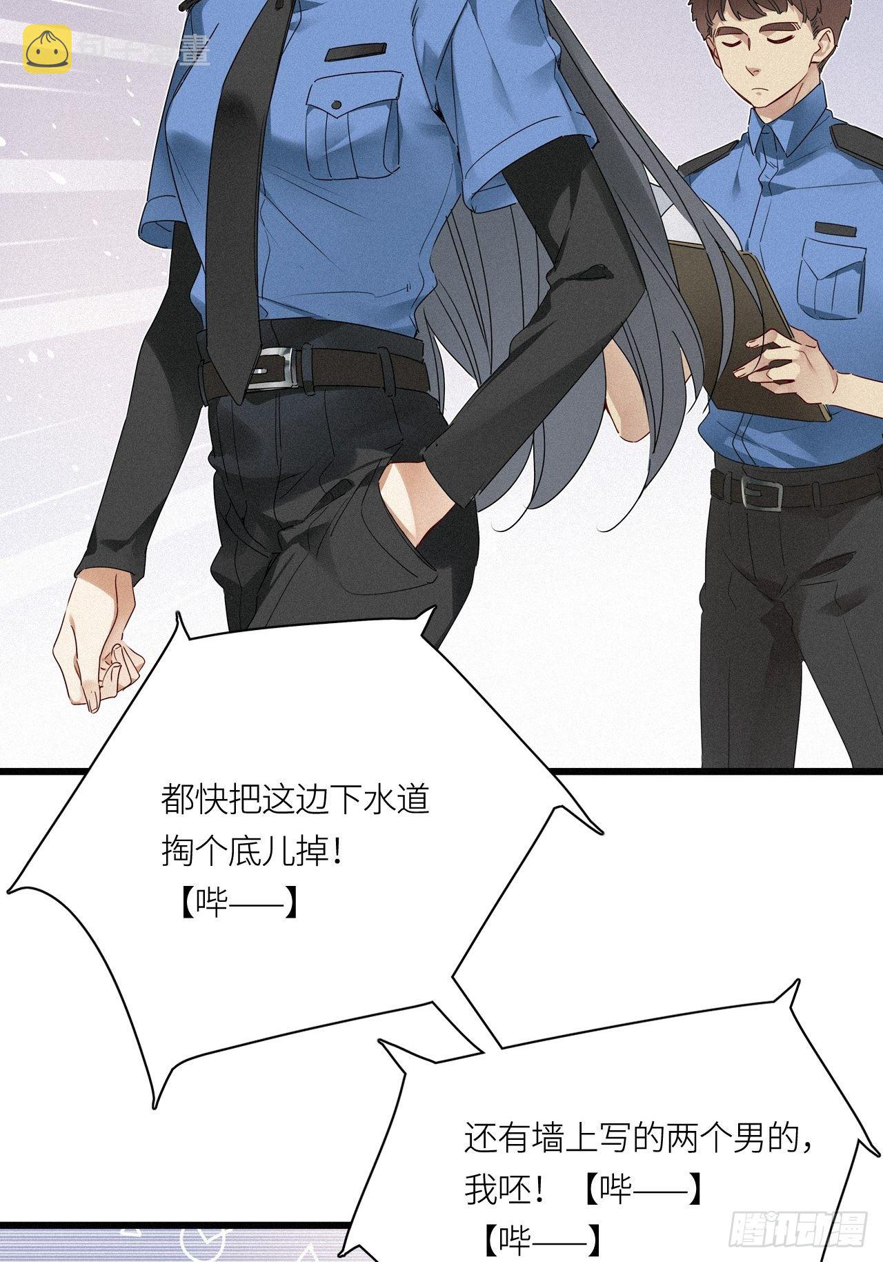 第23卦：聚灵棺 814