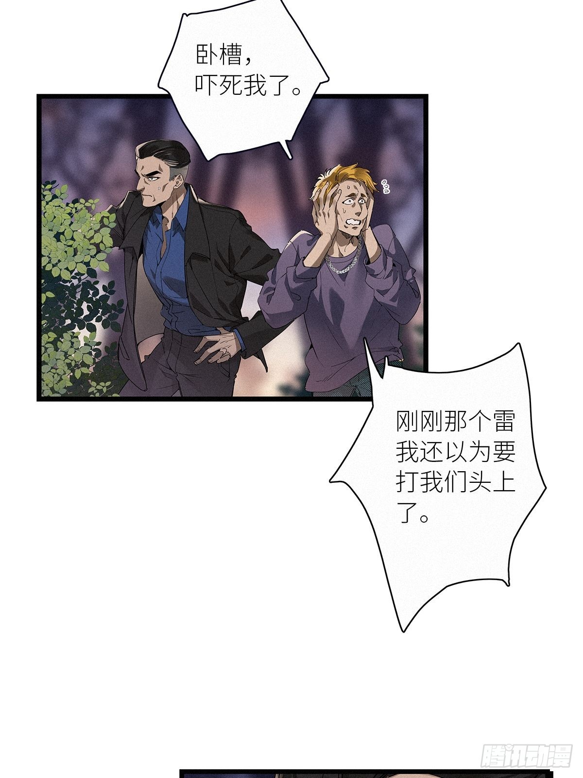 第38卦：须摩提 1312