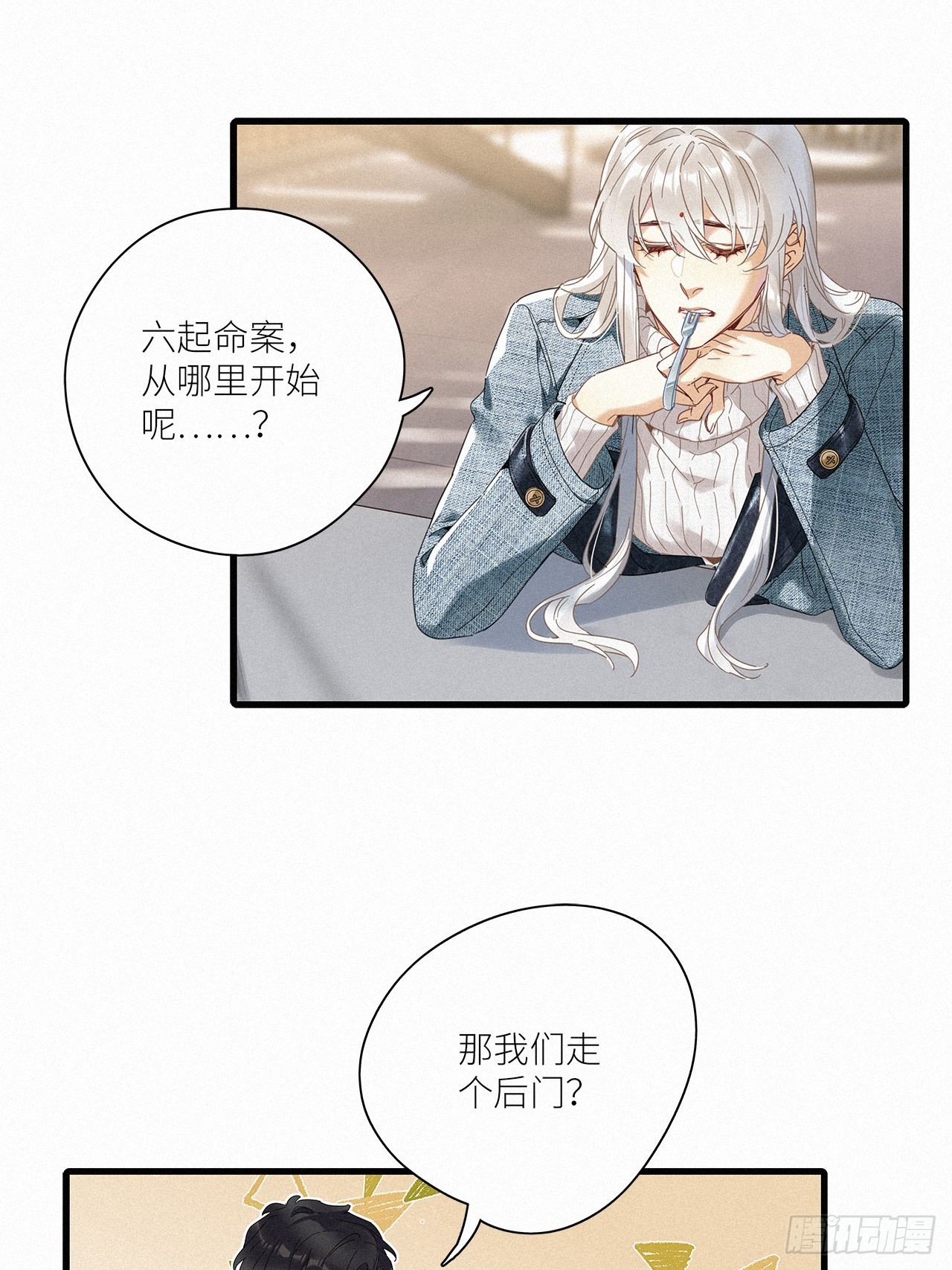 第44卦：鸦 0533