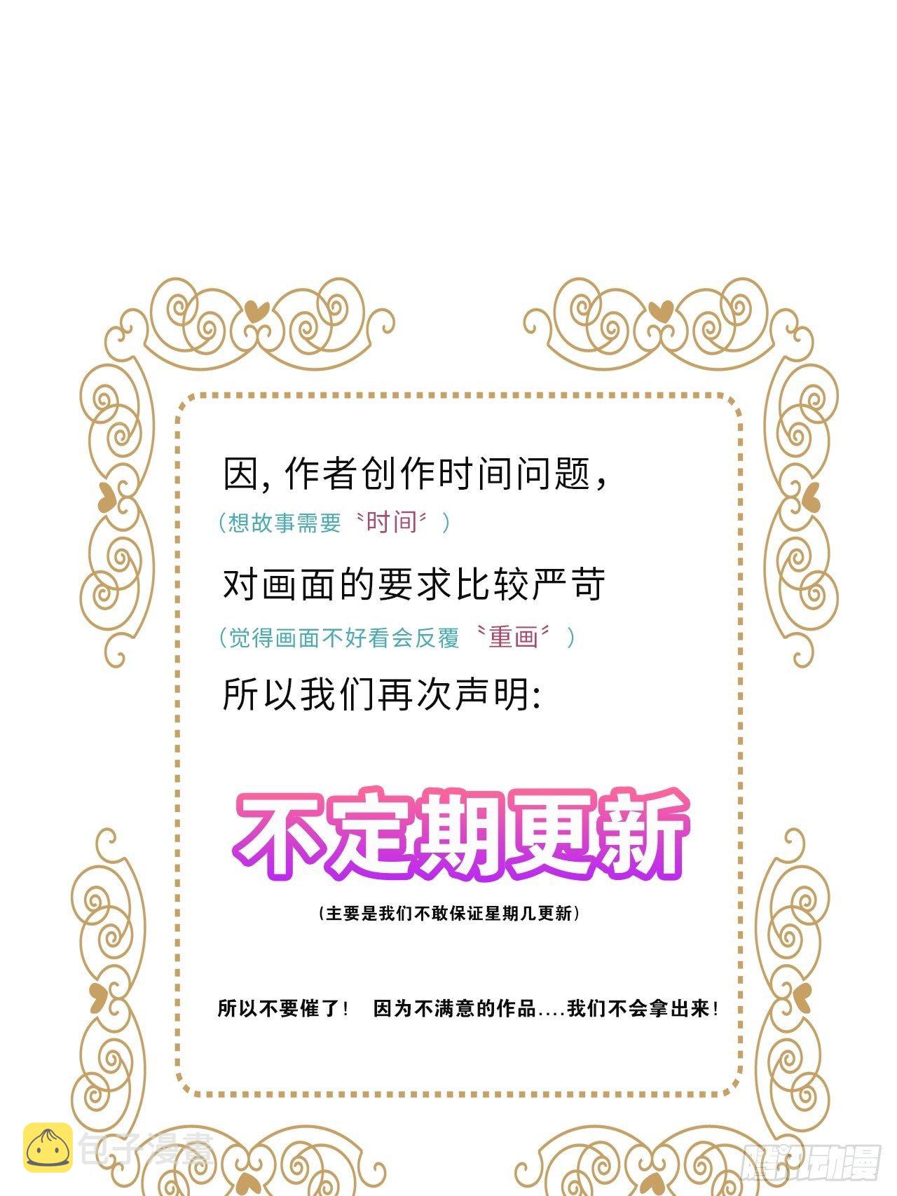 第36卦：须摩提 1147