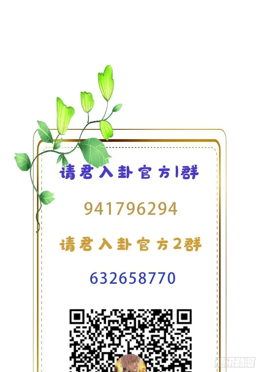 第49卦：鸦1043