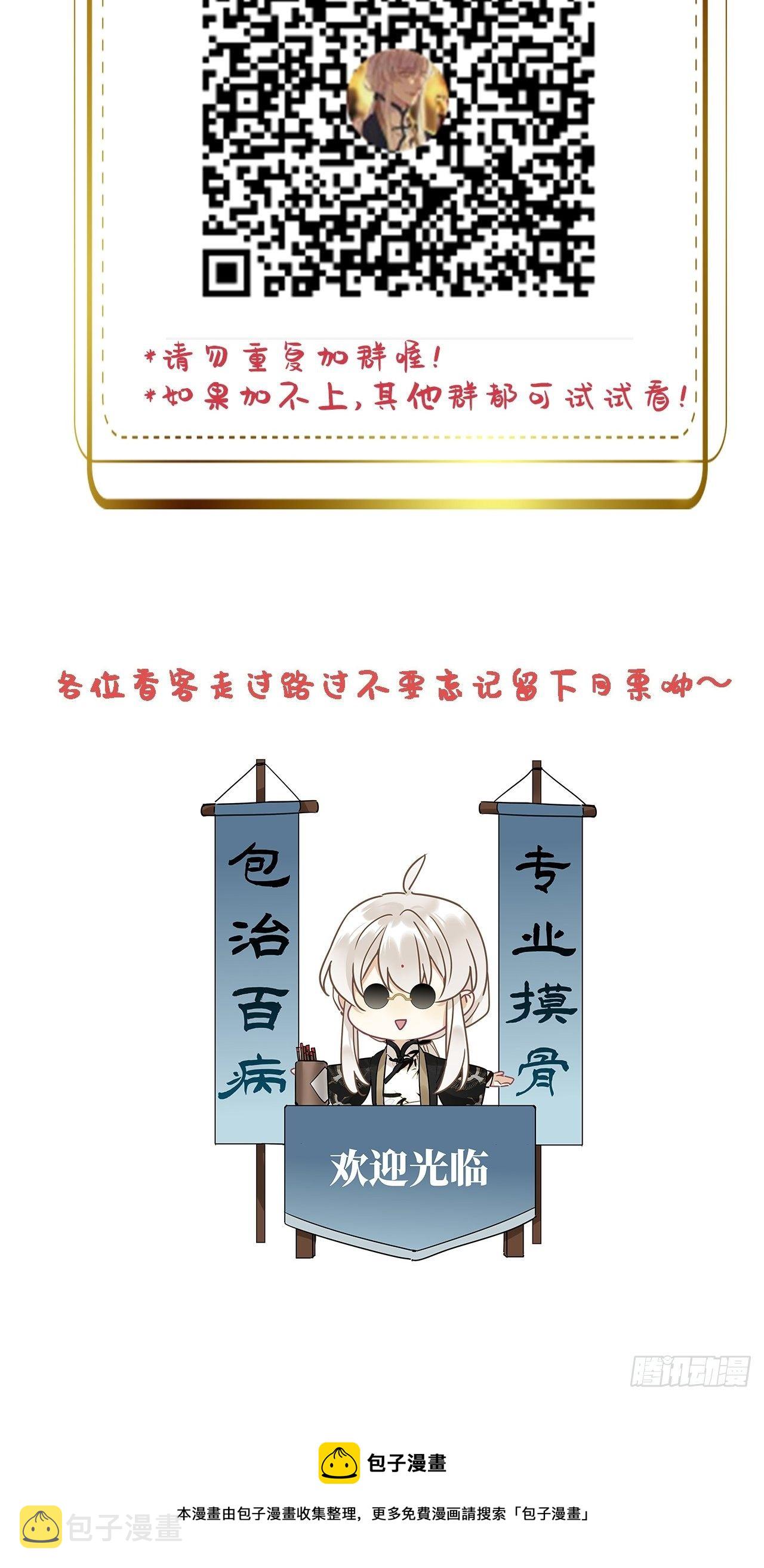 第25卦：聚灵棺 1039
