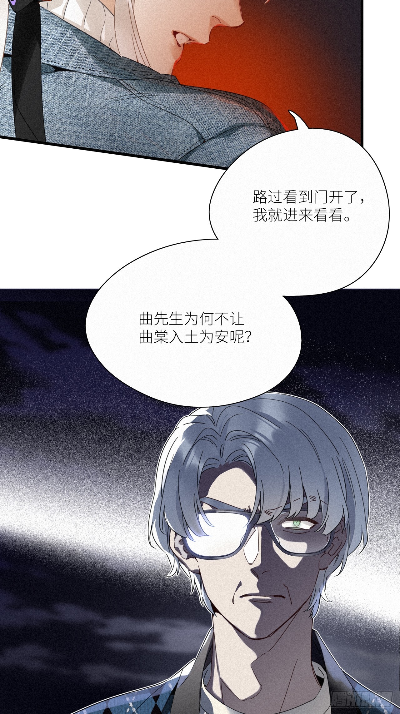 第45卦：鸦 0635
