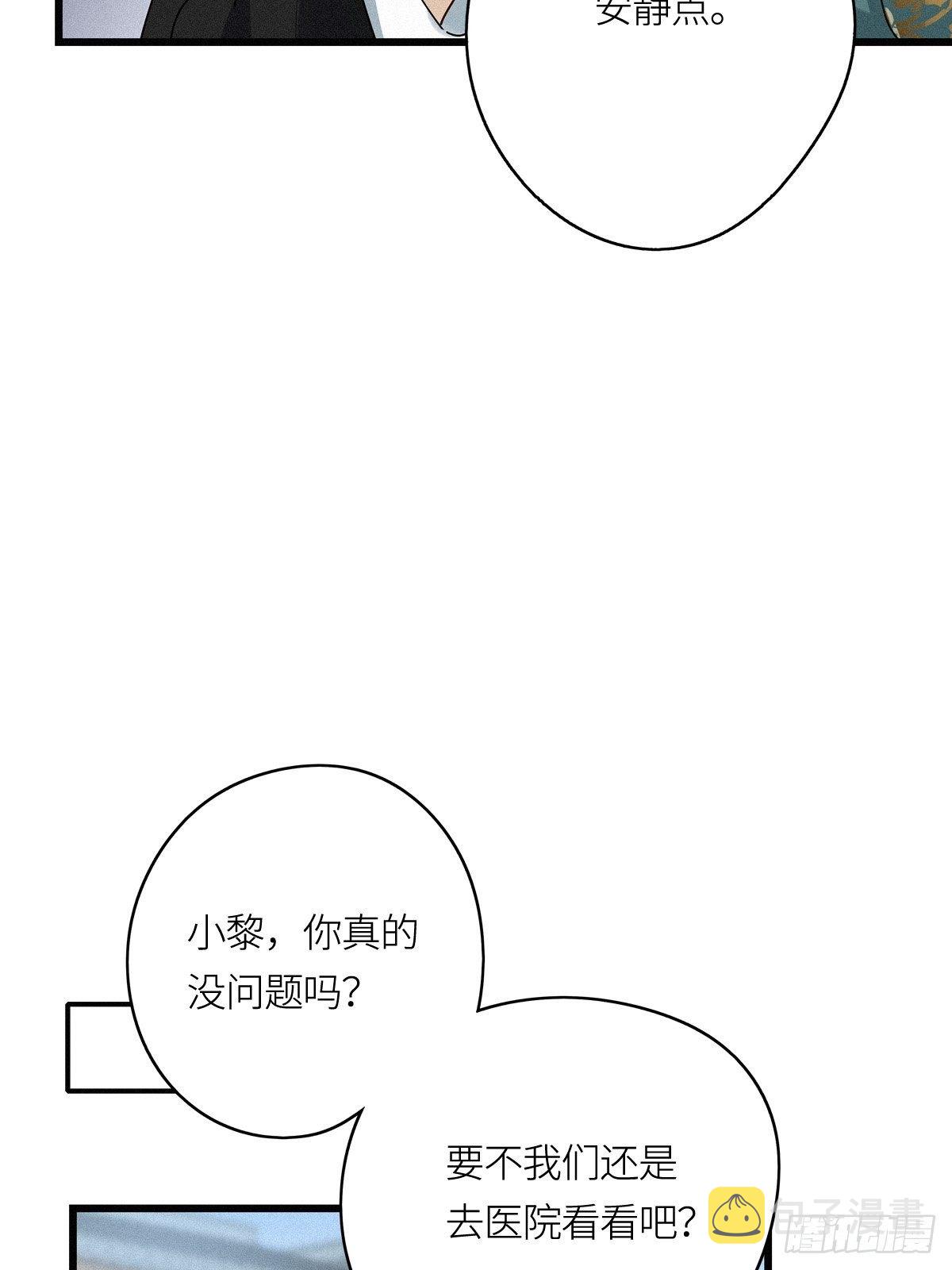 第10卦：土观音 79