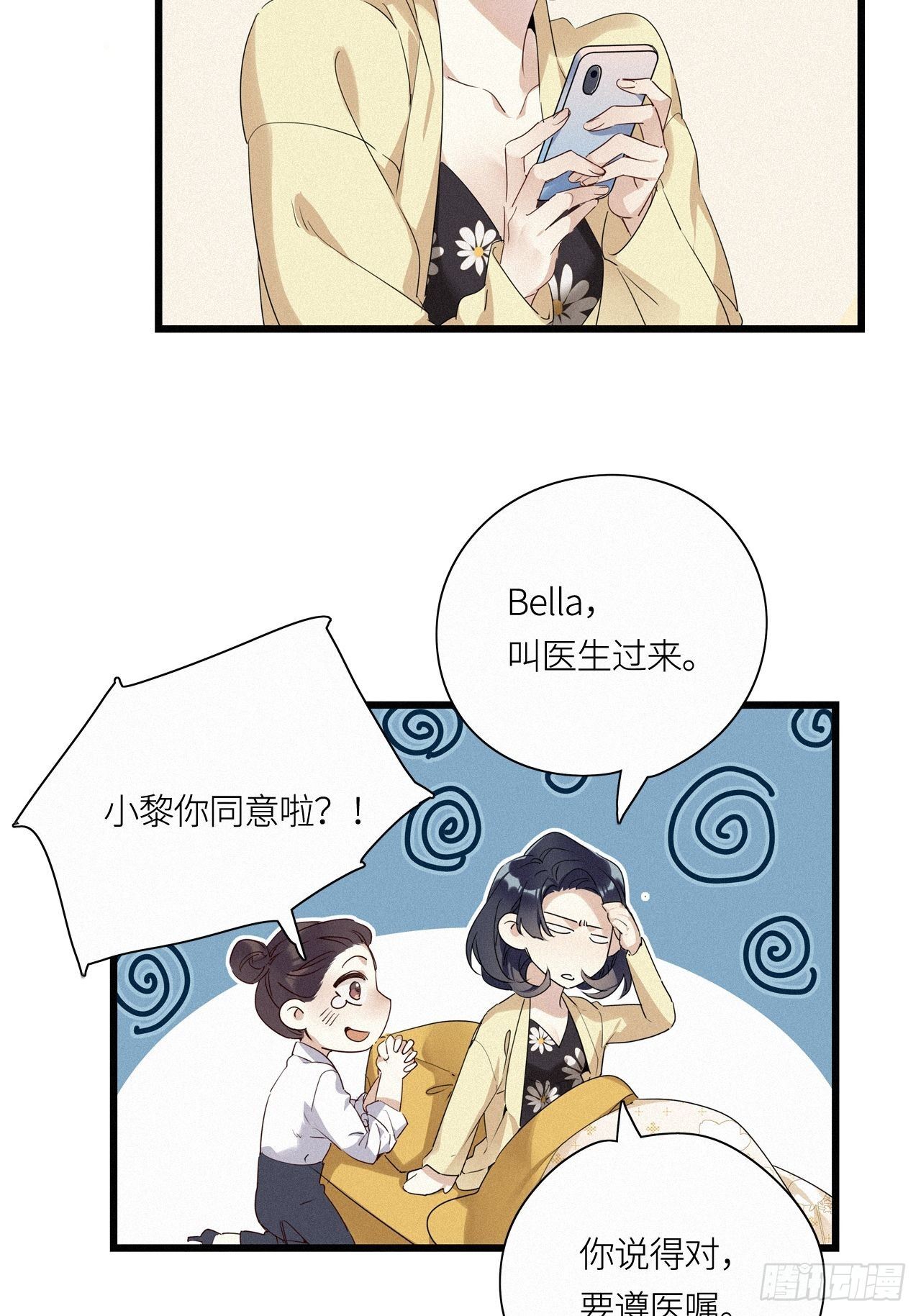 第15卦：土观音 1221