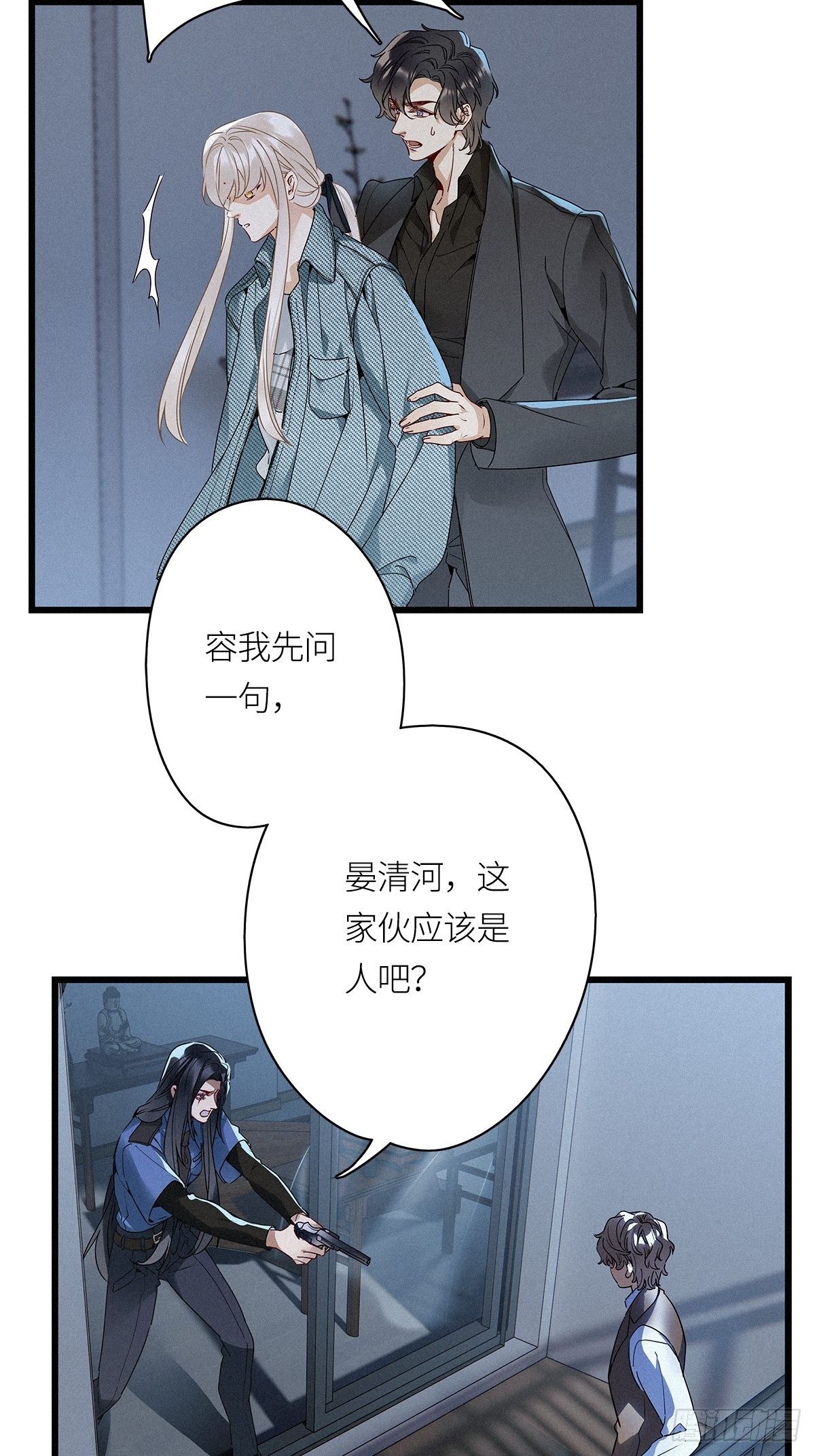 第25卦：聚灵棺 1012