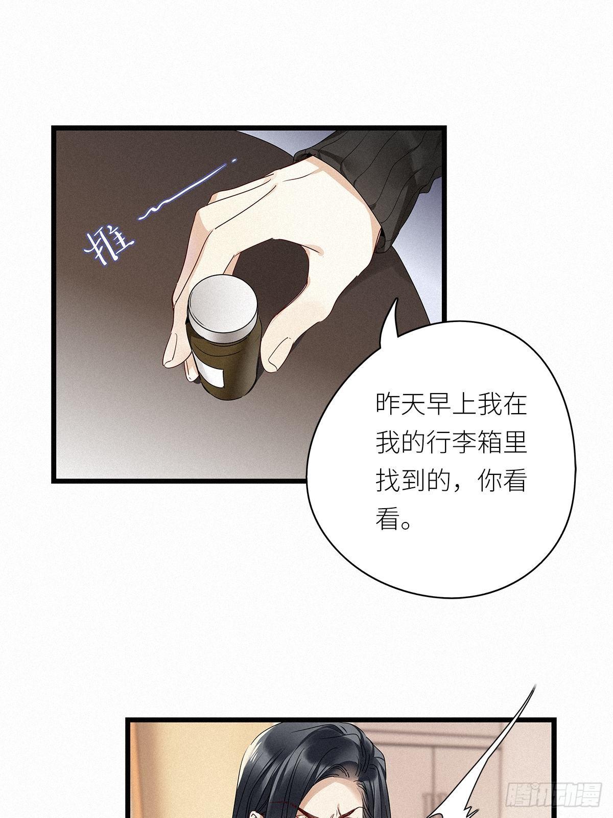 第28卦：须摩提 0329