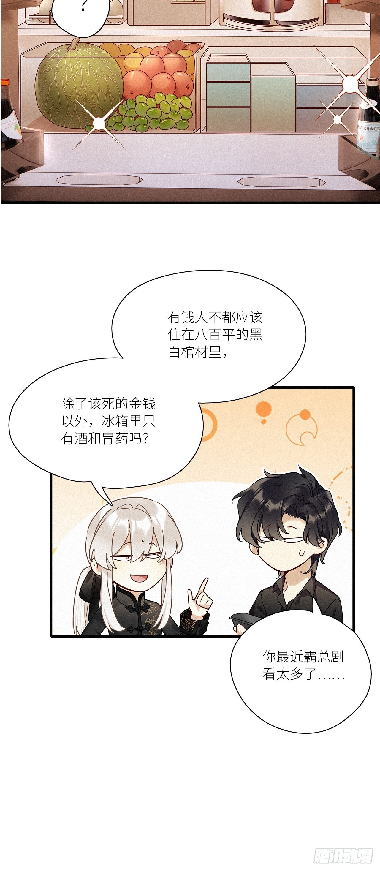 第42卦：鸦 0332