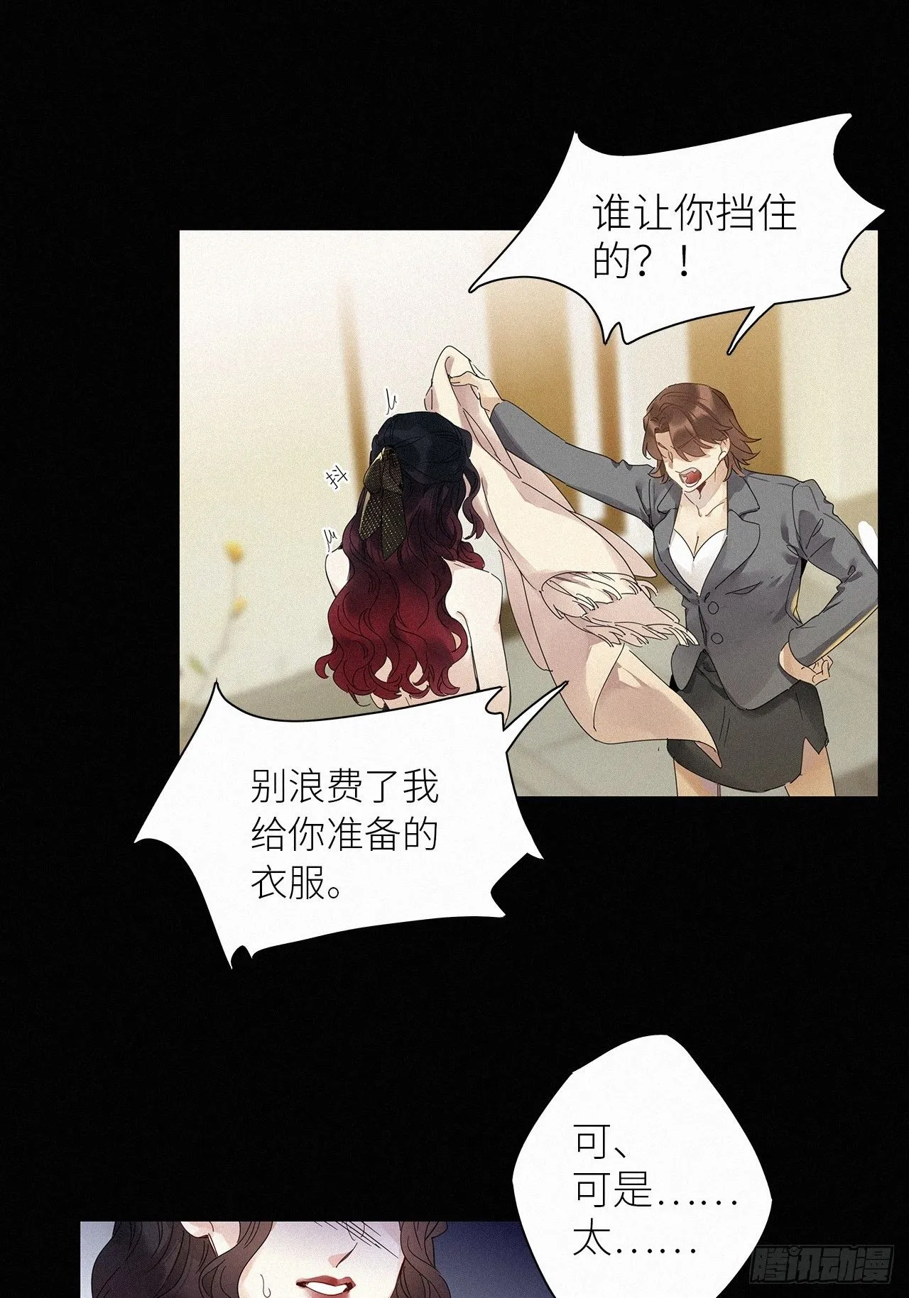 第47卦：鸦 0824