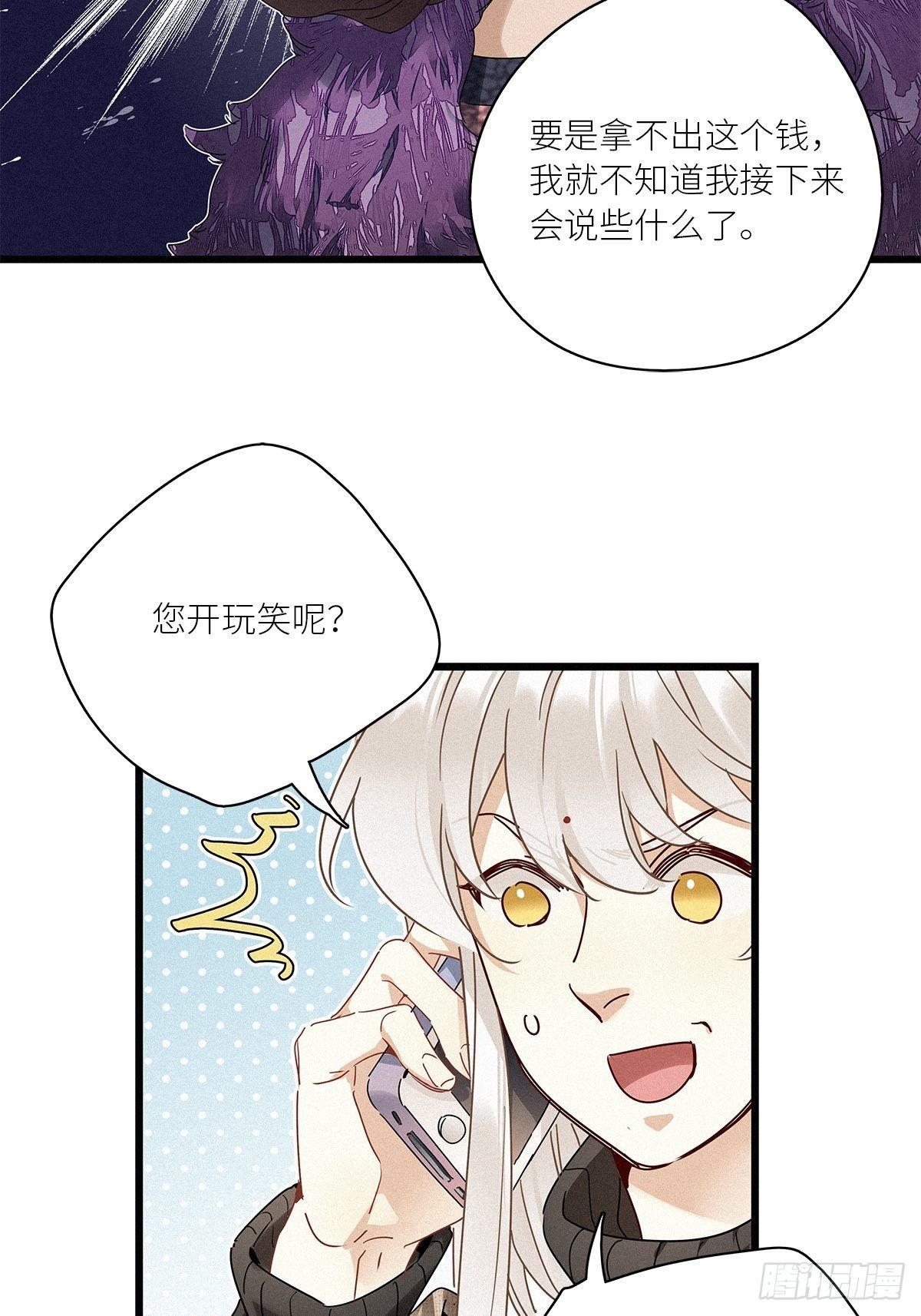 第29卦：须摩提 0418