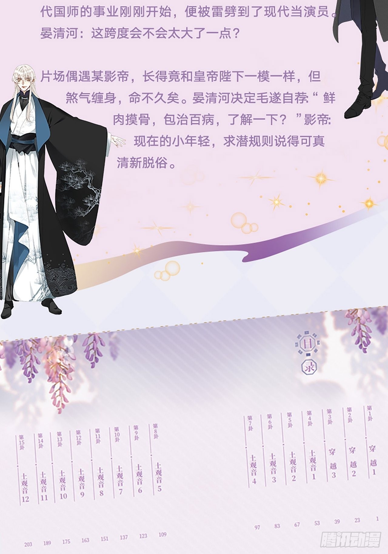 单行本来啦!!!4