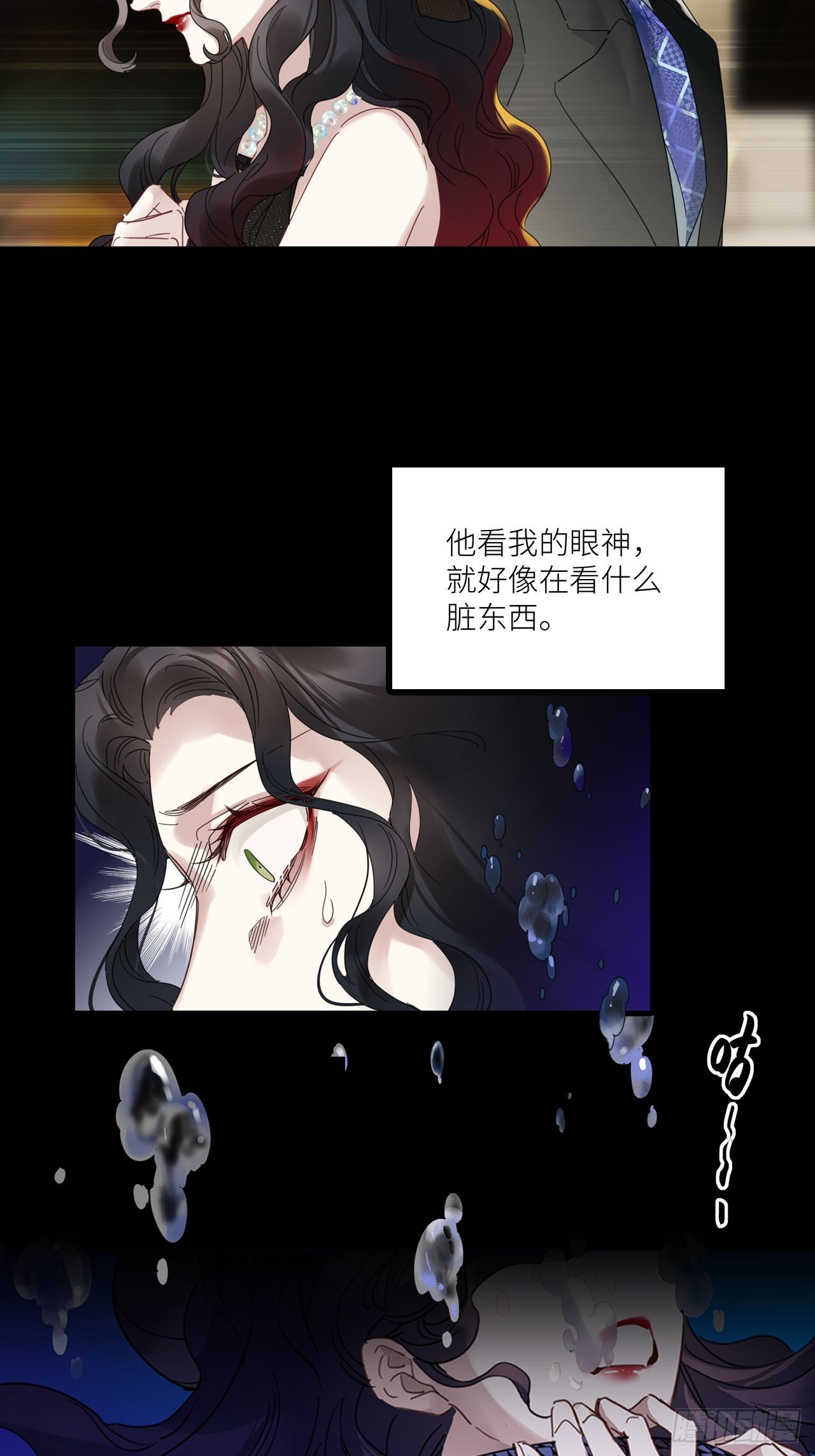 第48卦：鸦0910