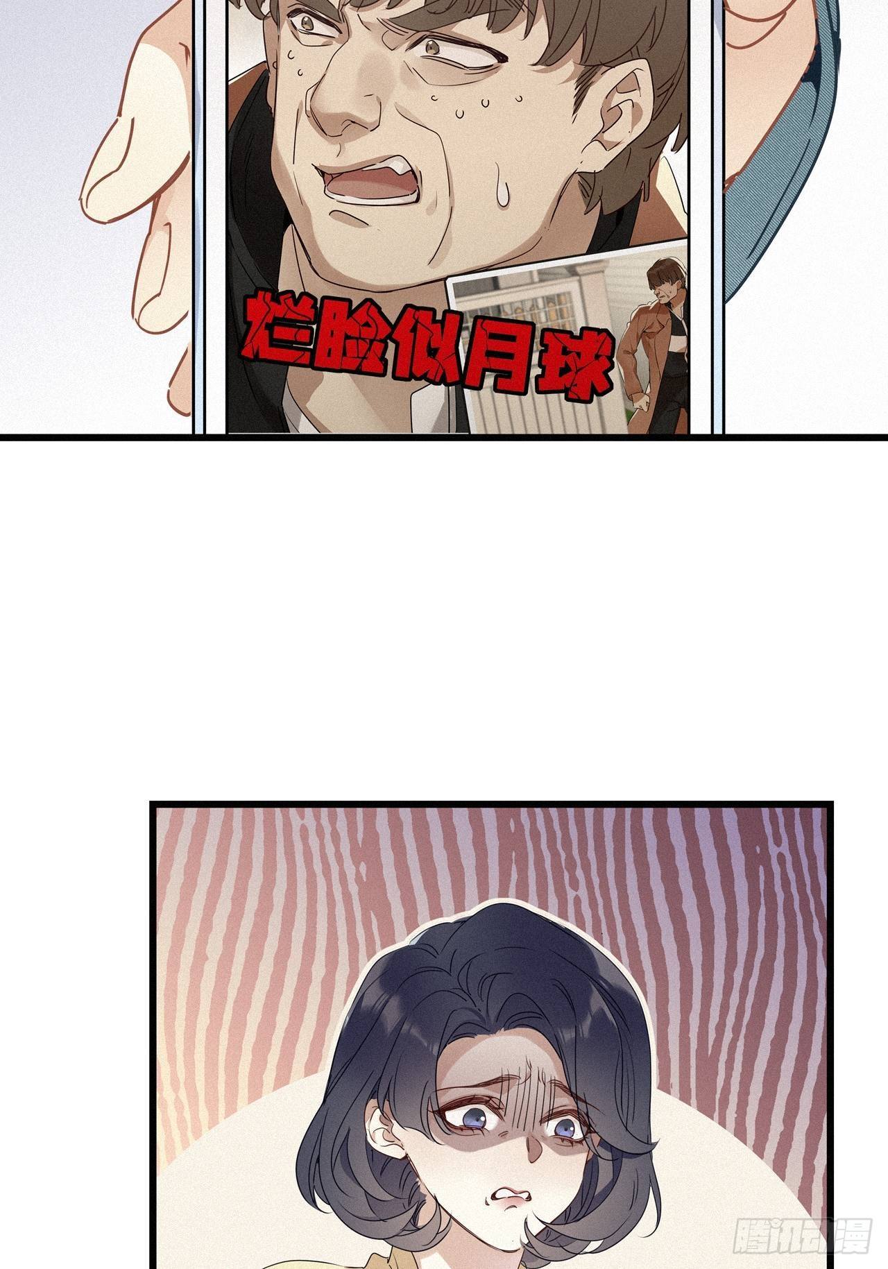 第15卦：土观音 1220
