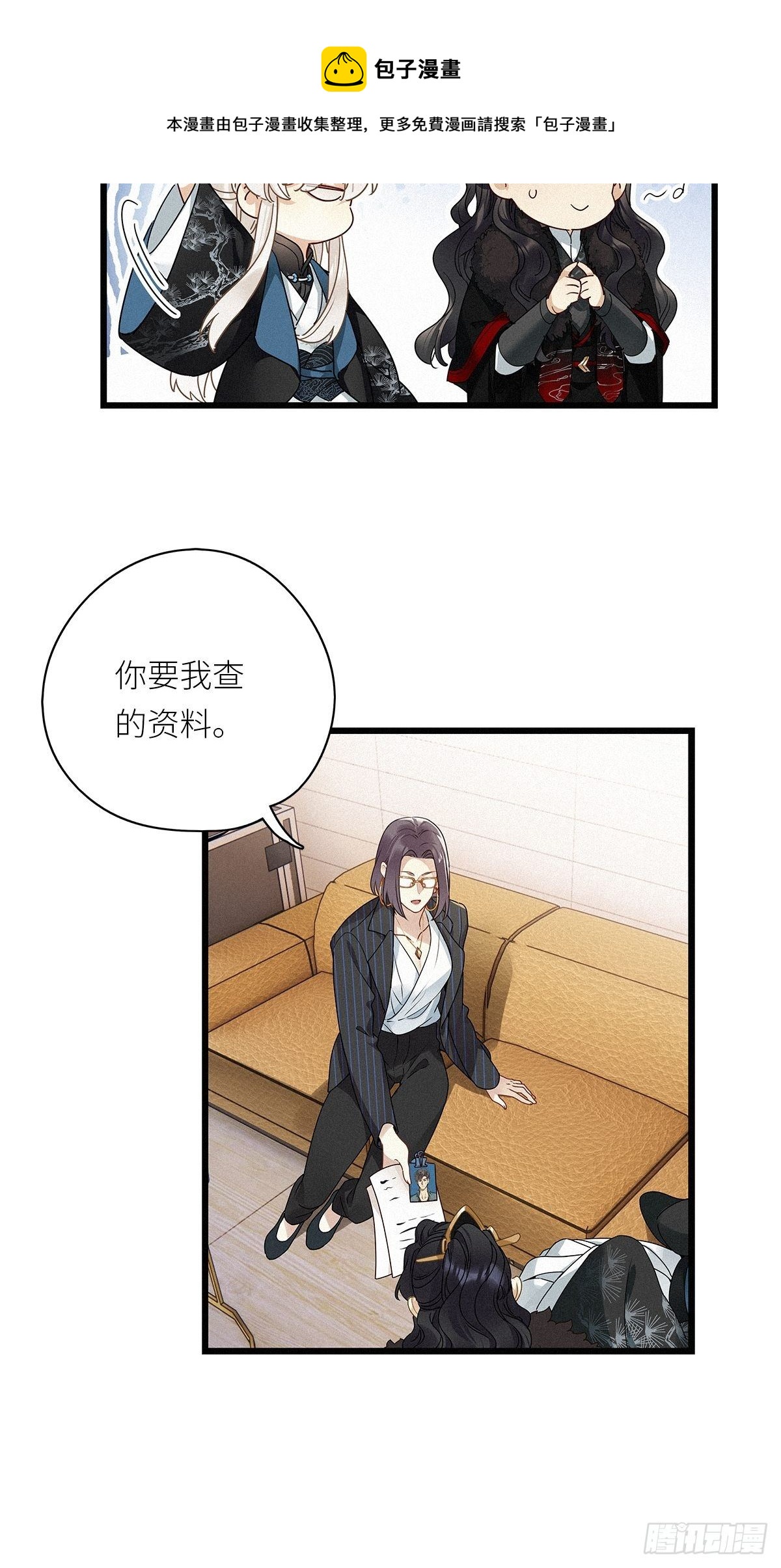 第28卦：须摩提 0313