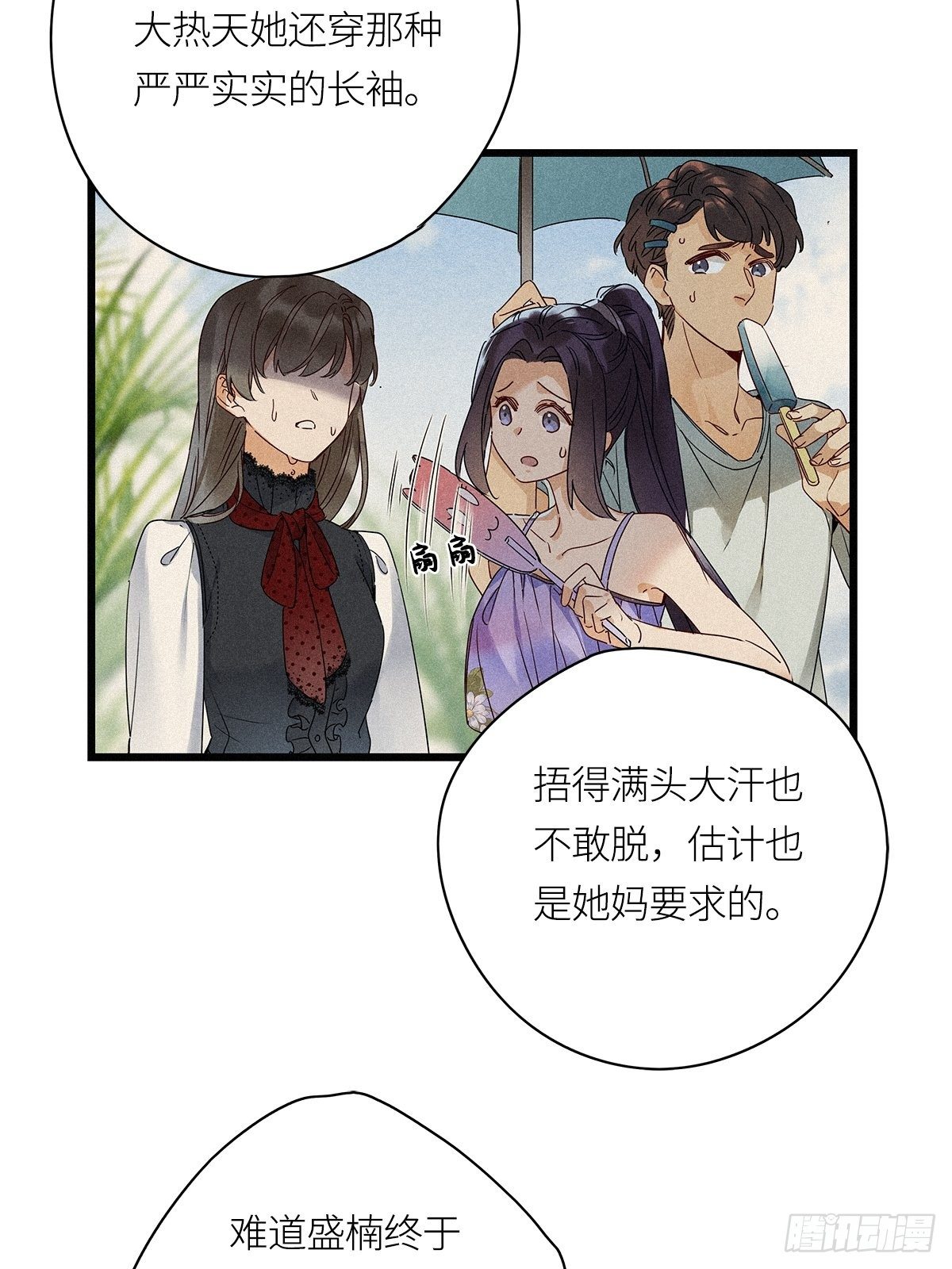 第20卦：聚灵棺 531