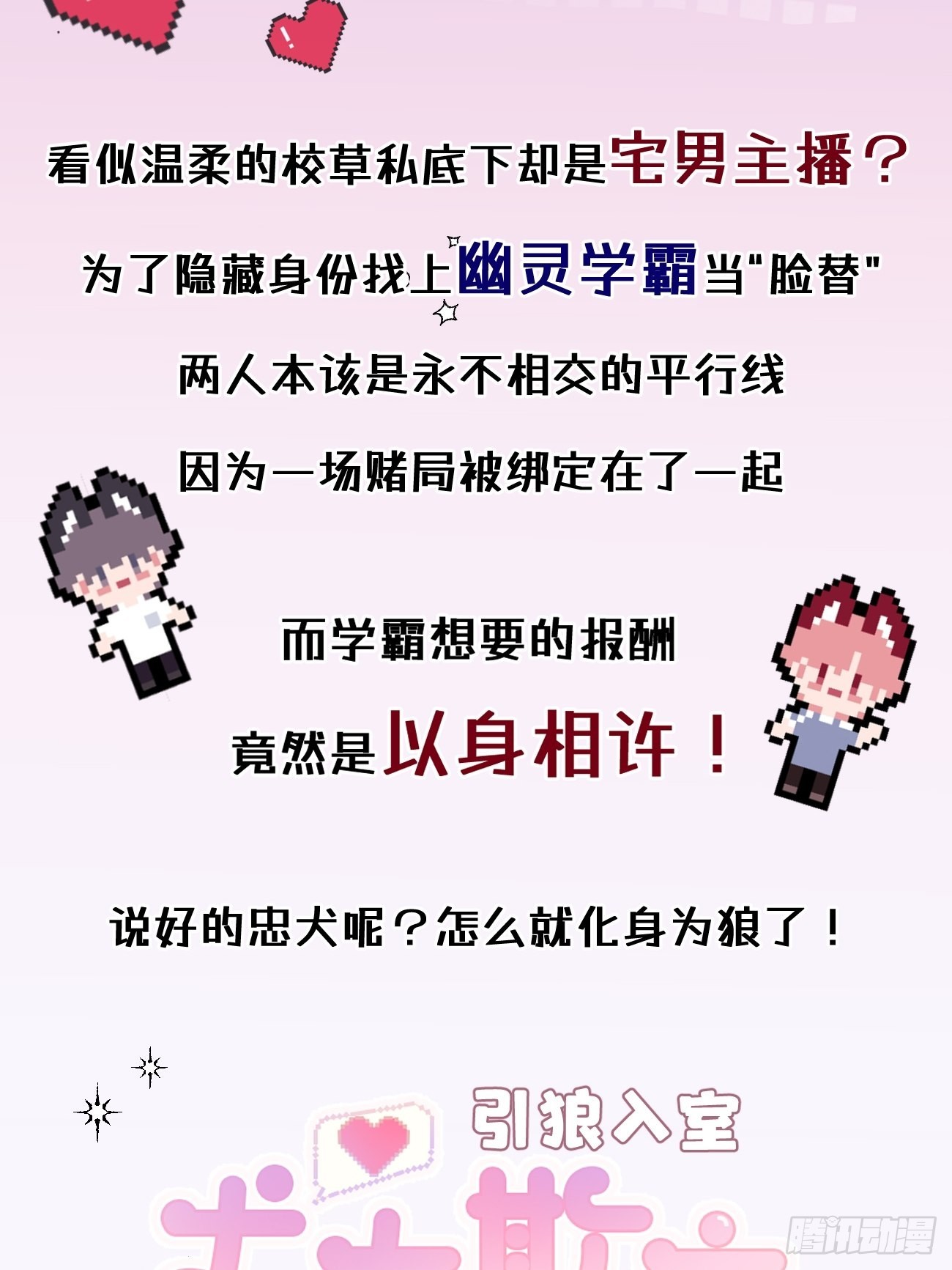 第40卦：鸦 0152