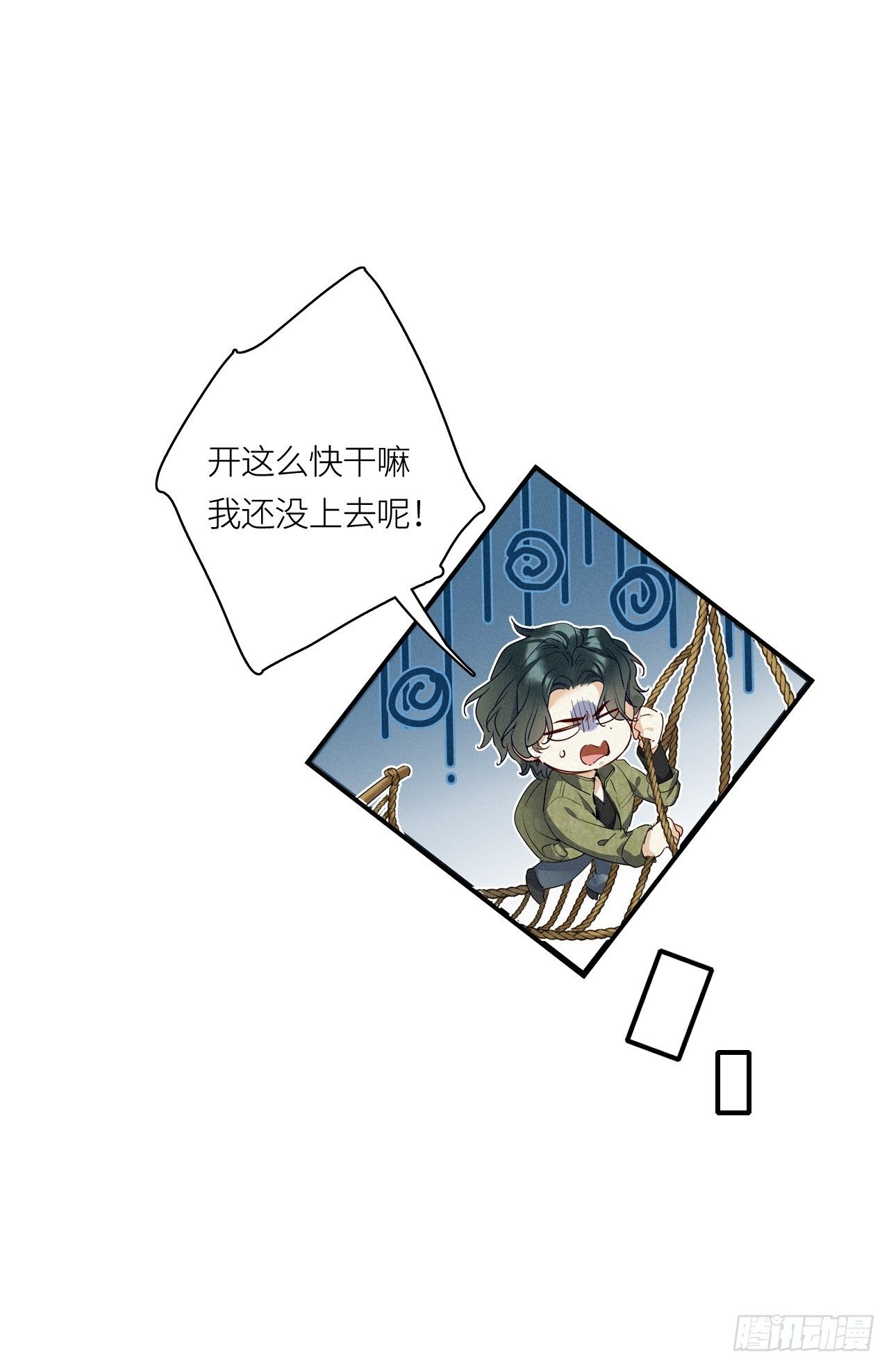 番外：梅潜道长的一天35