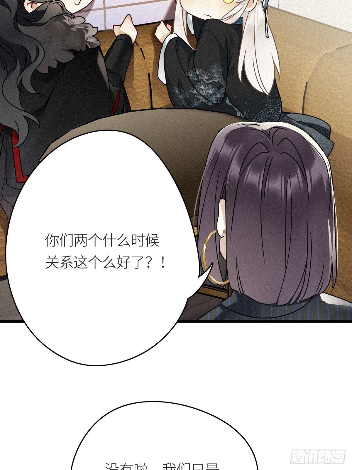 第9卦：土观音 623