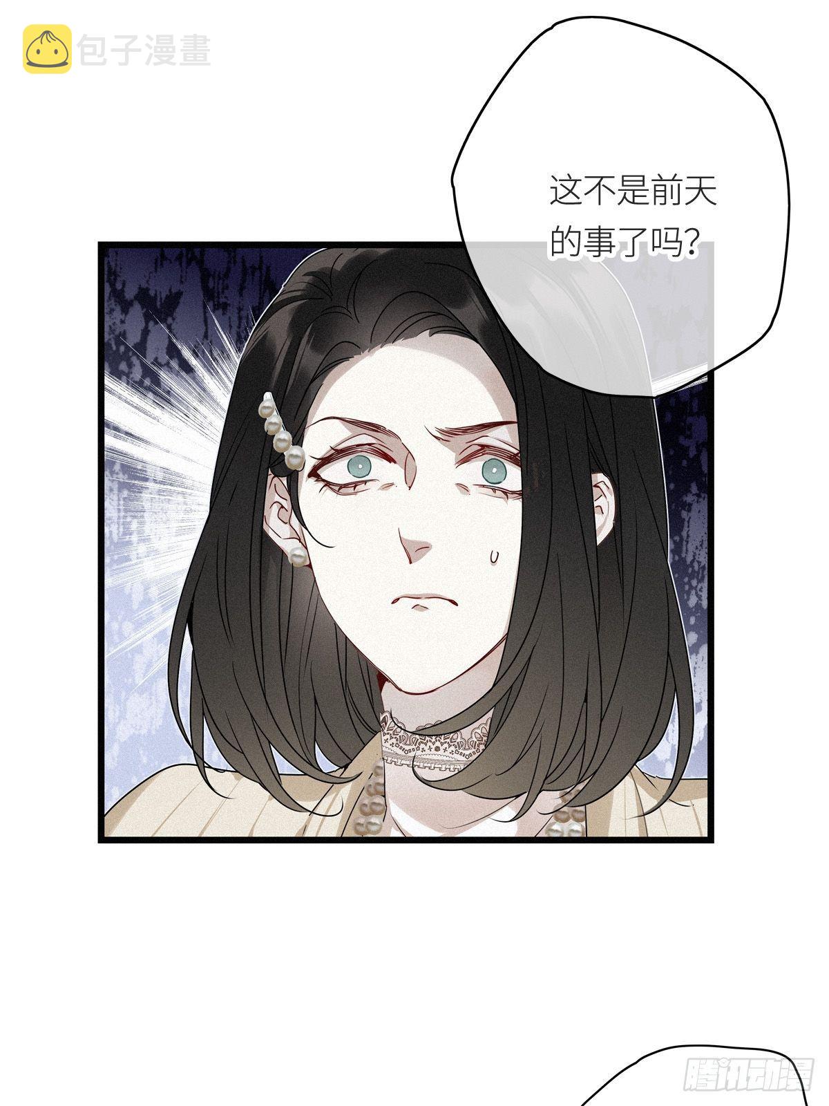 第9卦：土观音 610