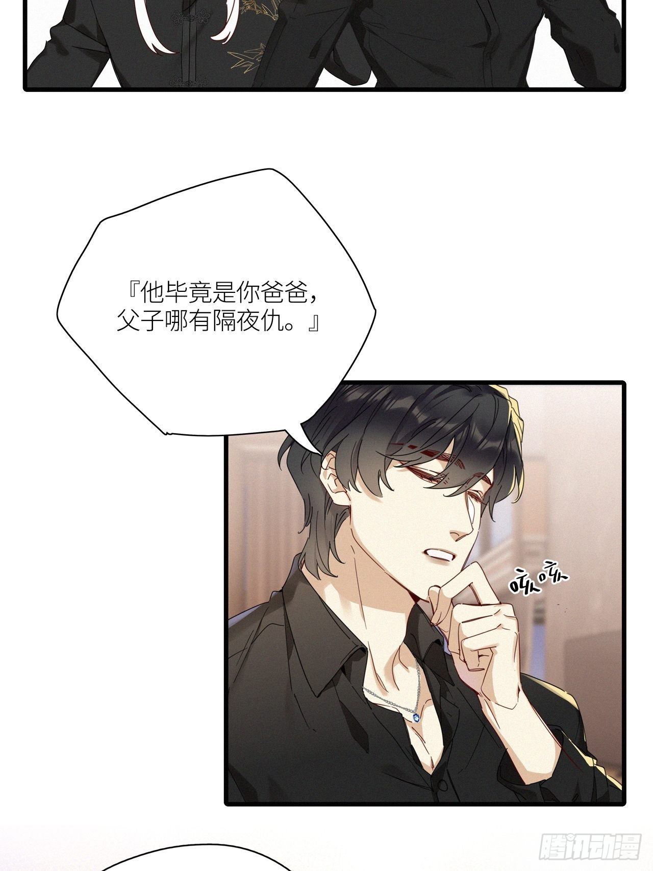 第43卦：鸦 0420