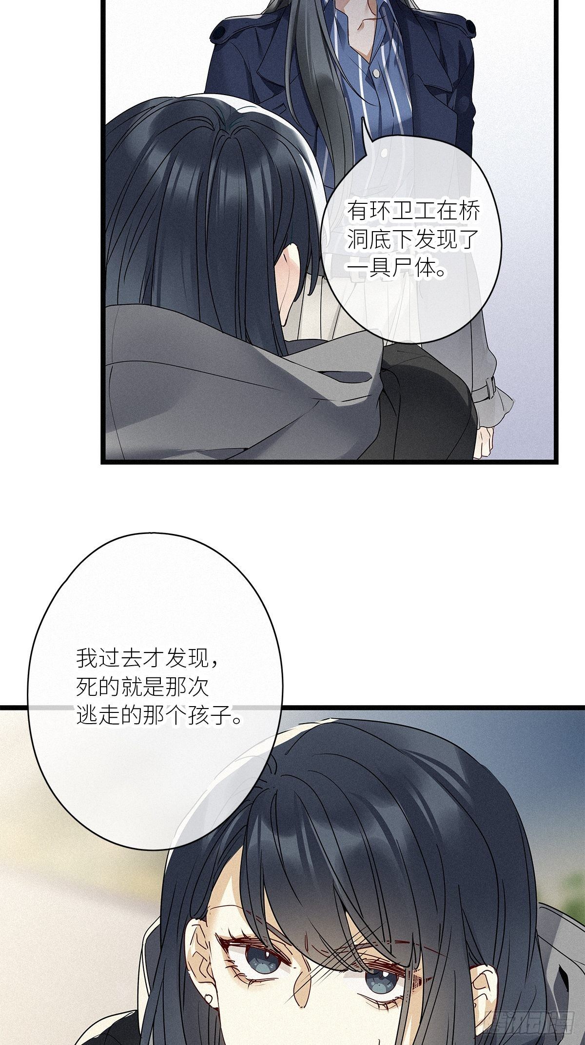 第31卦：须摩提 0631