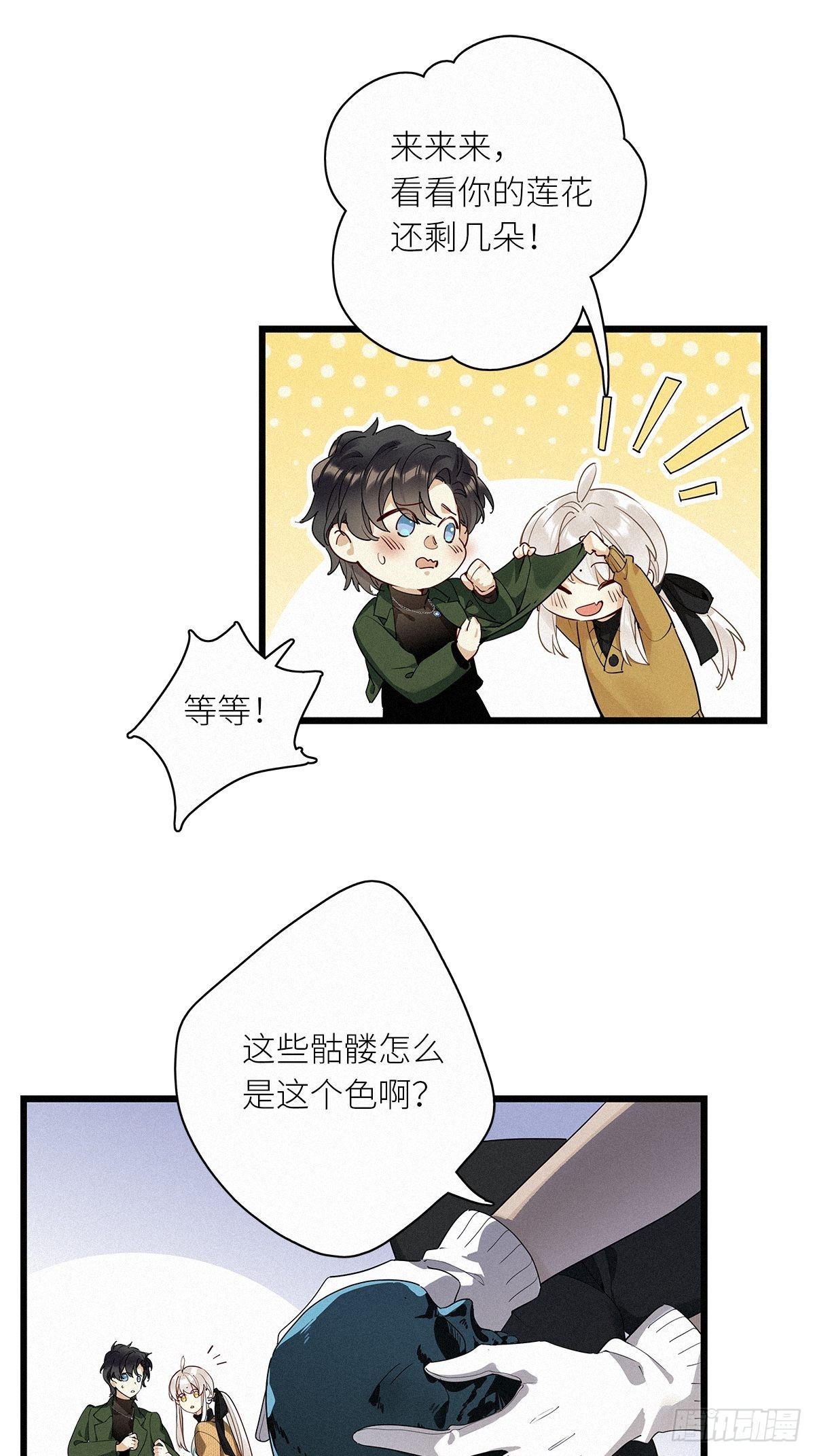 第38卦：须摩提 1326