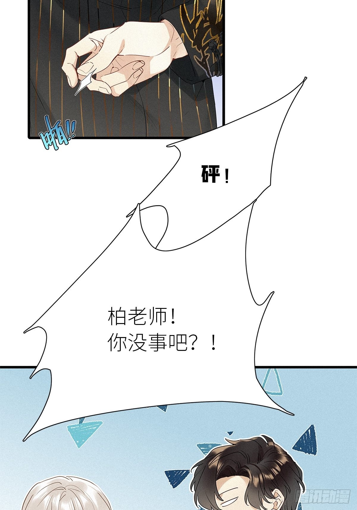 第40卦：鸦 0141