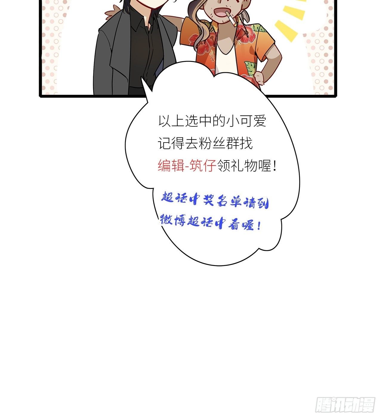 第10卦：土观音 748