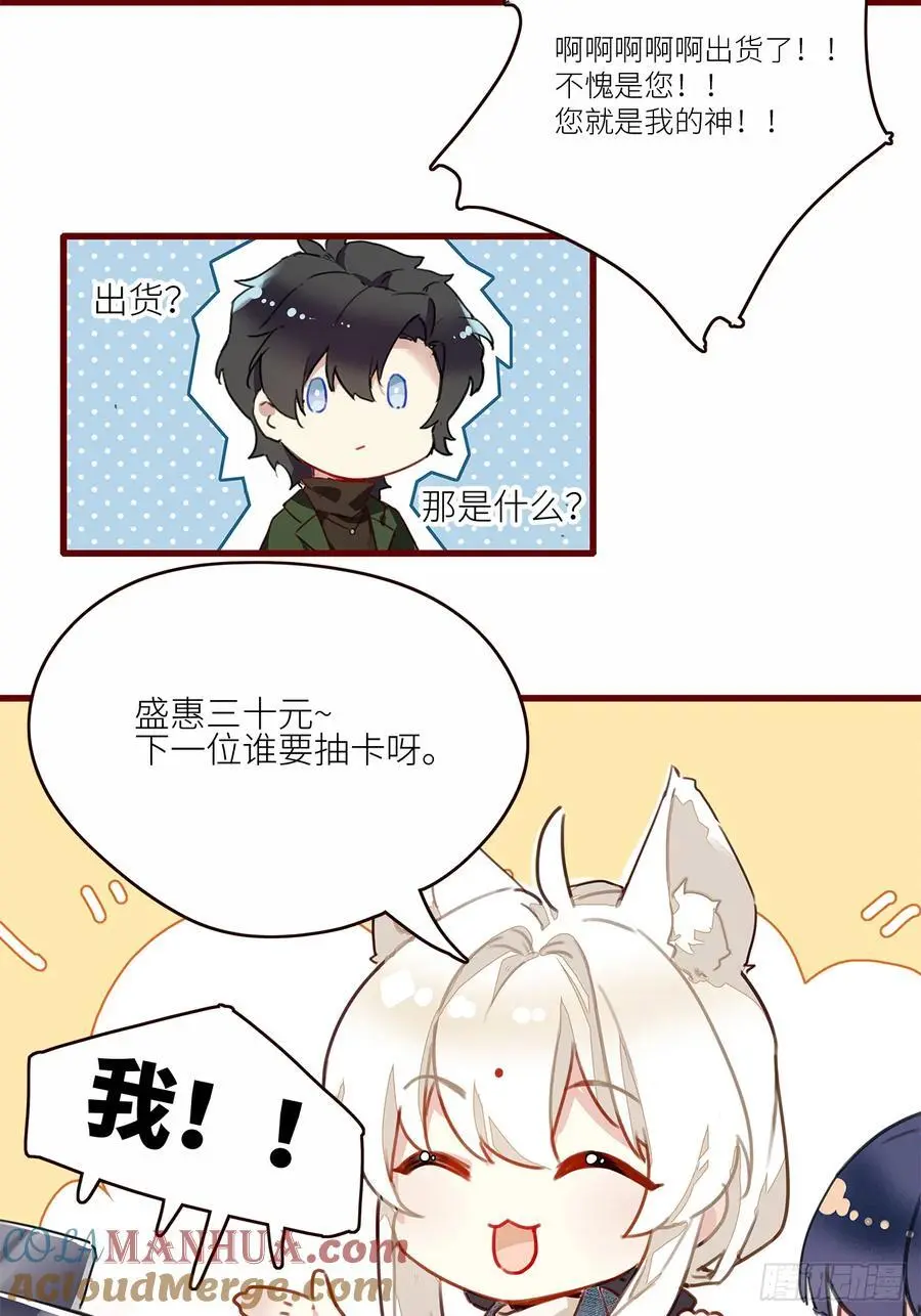 第49卦：鸦1036