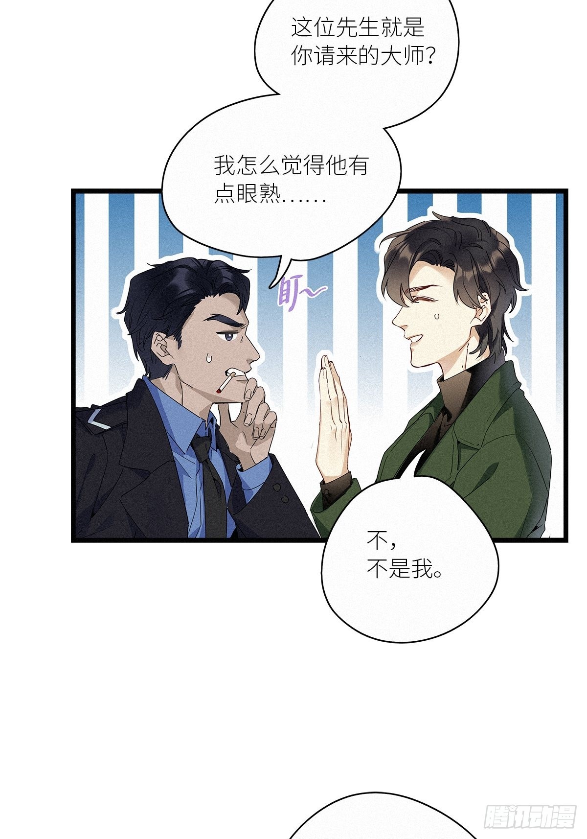 第37卦：须摩提 1223