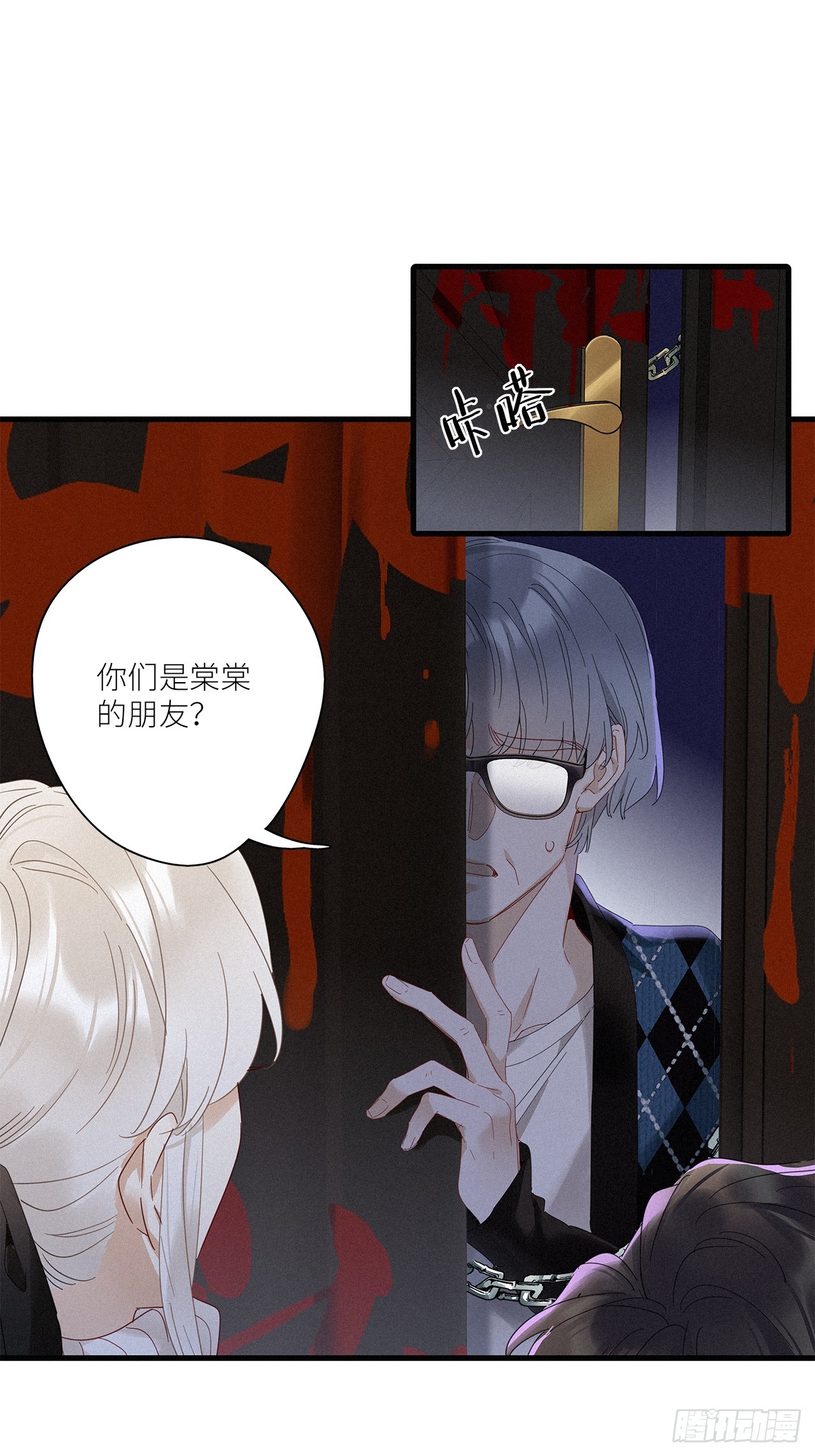 第45卦：鸦 067
