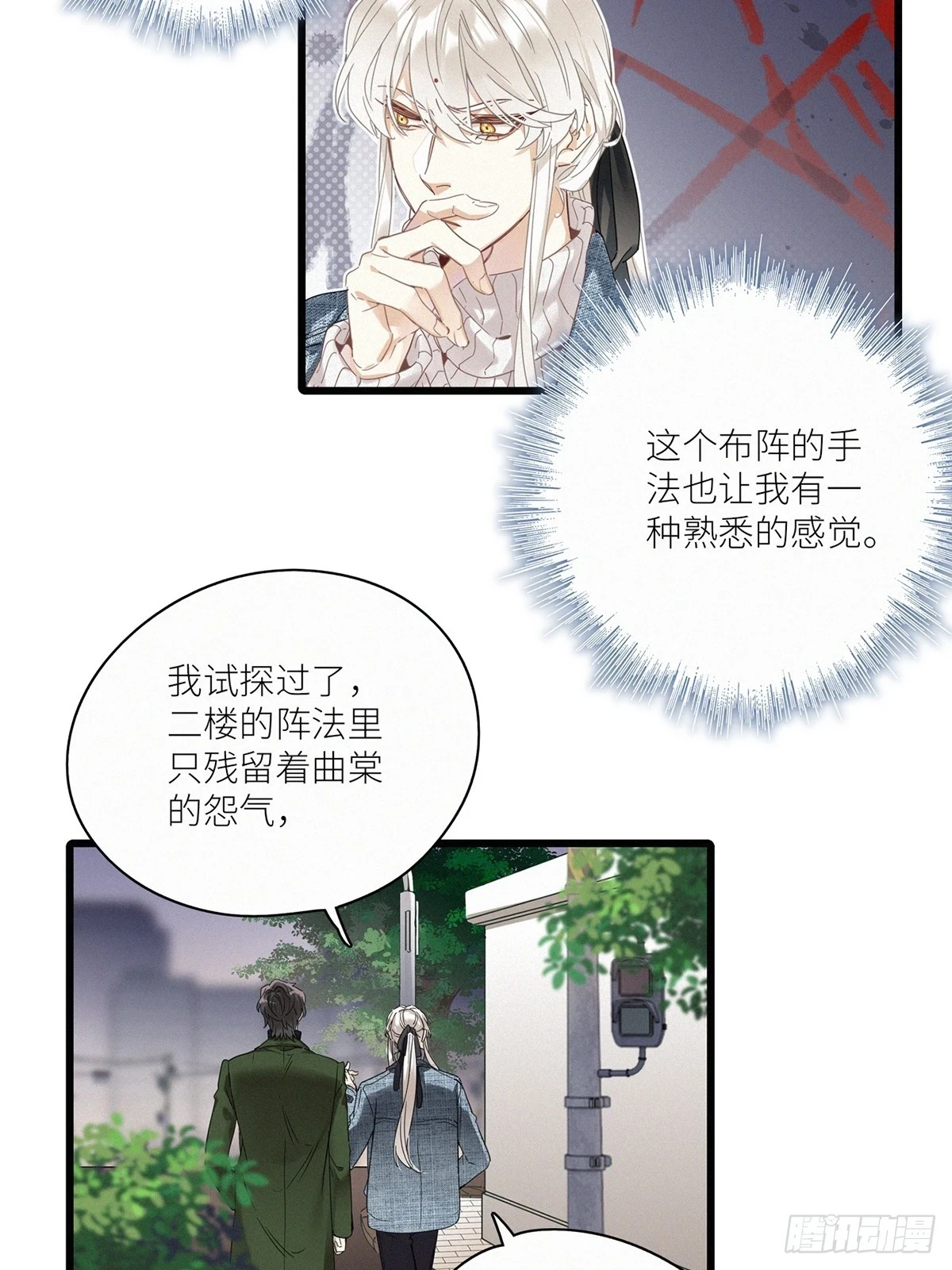 第46卦：鸦 0728