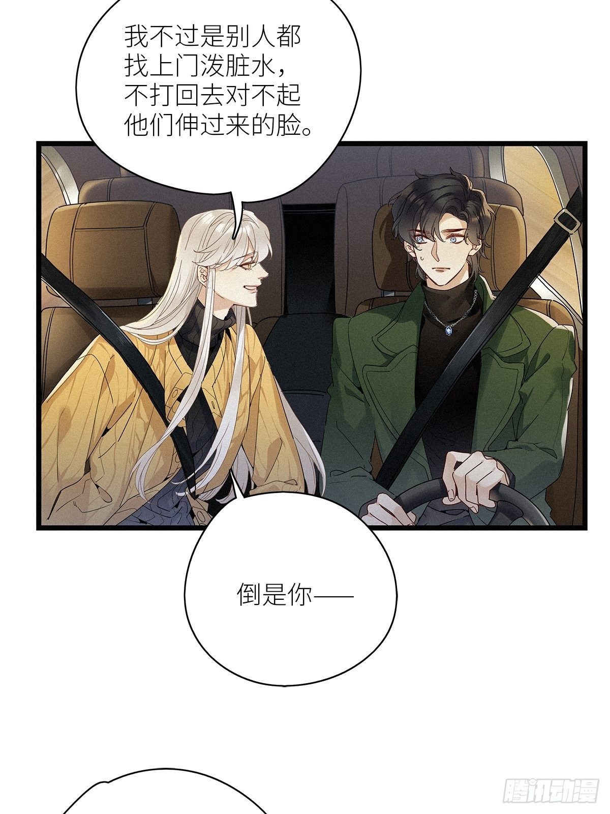 第34卦：须摩提 0921