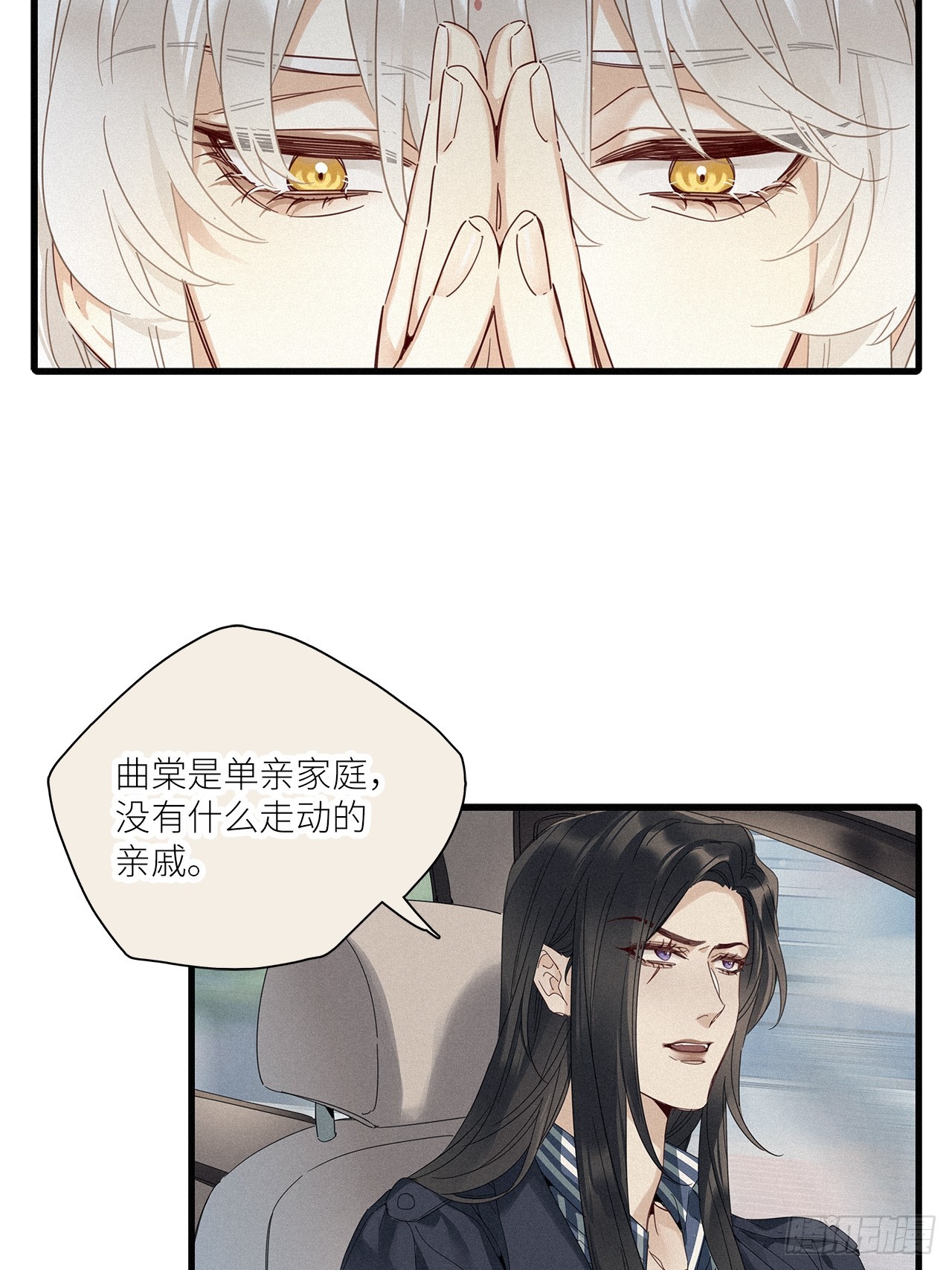 第45卦：鸦 0612