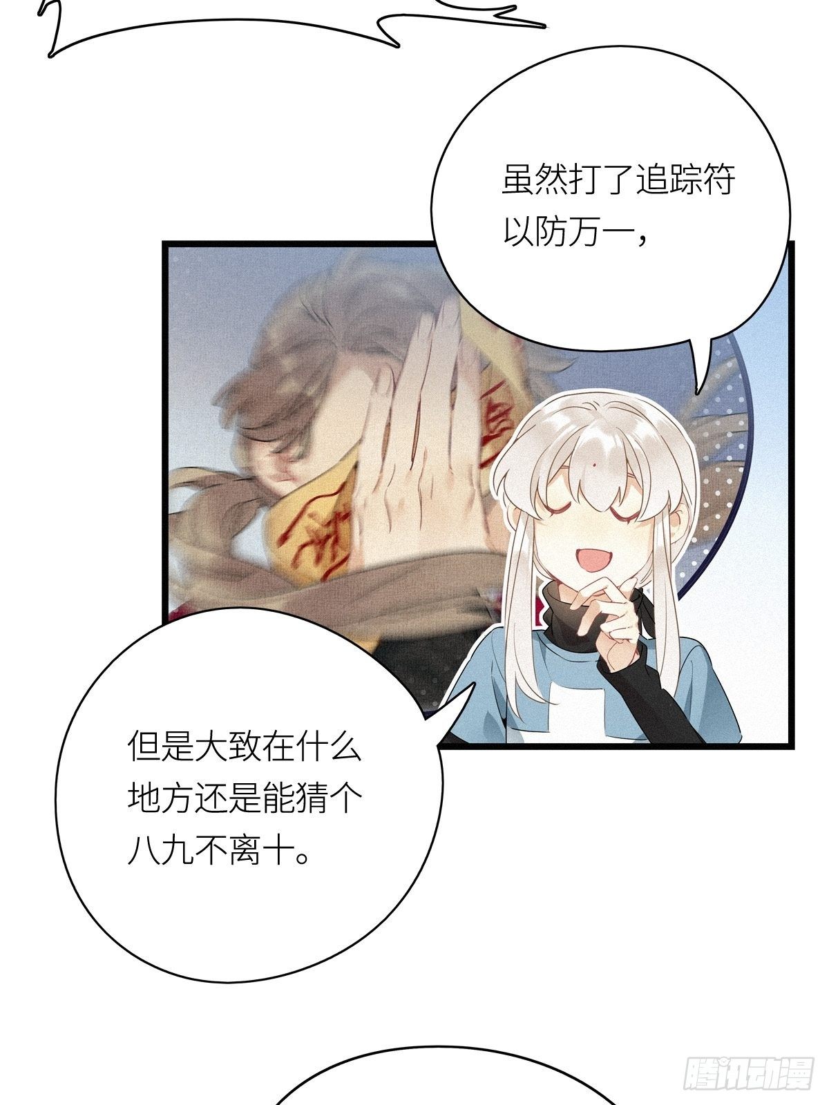 第11卦：土观音 811