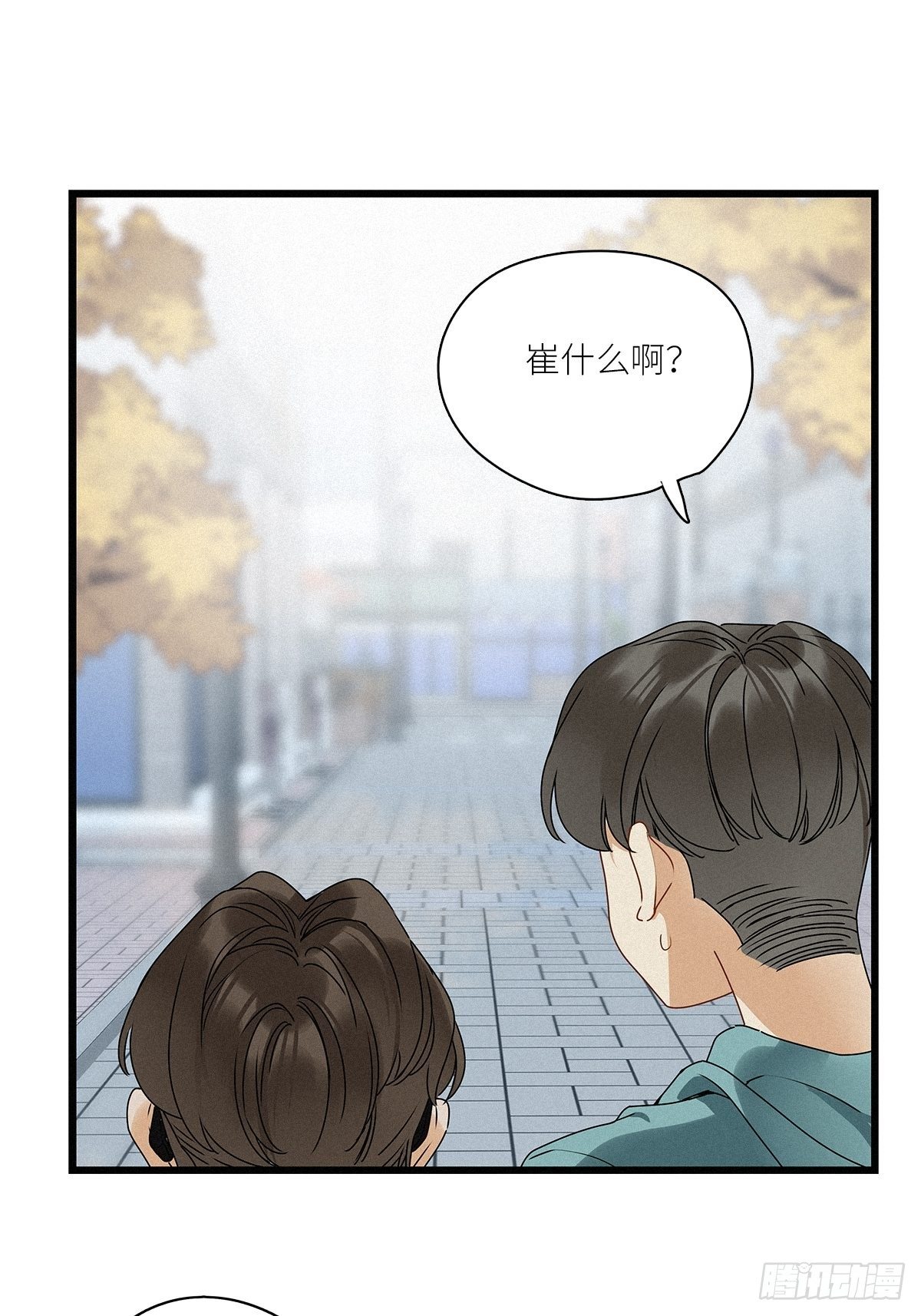 第32卦：须摩提 0717