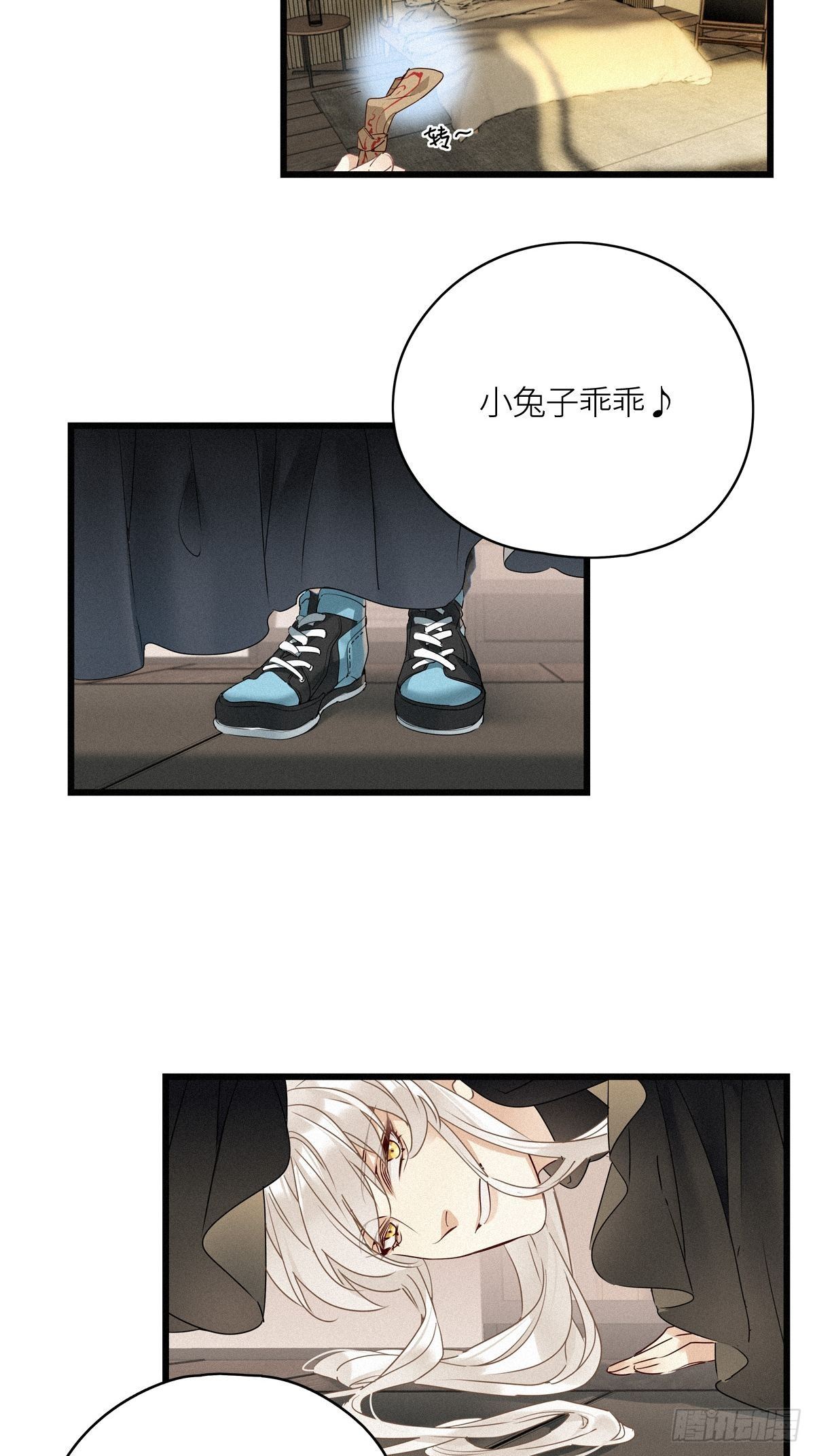 第11卦：土观音 830