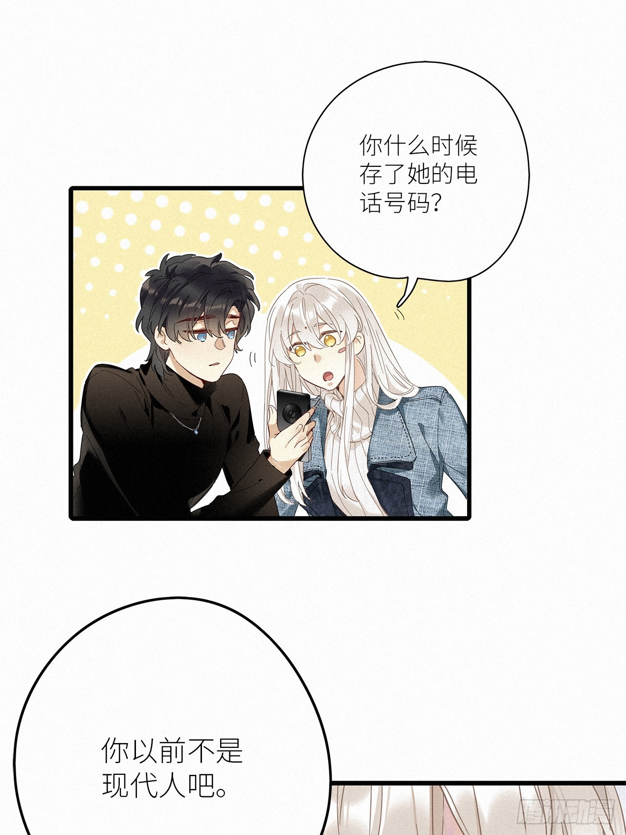 第44卦：鸦 0535