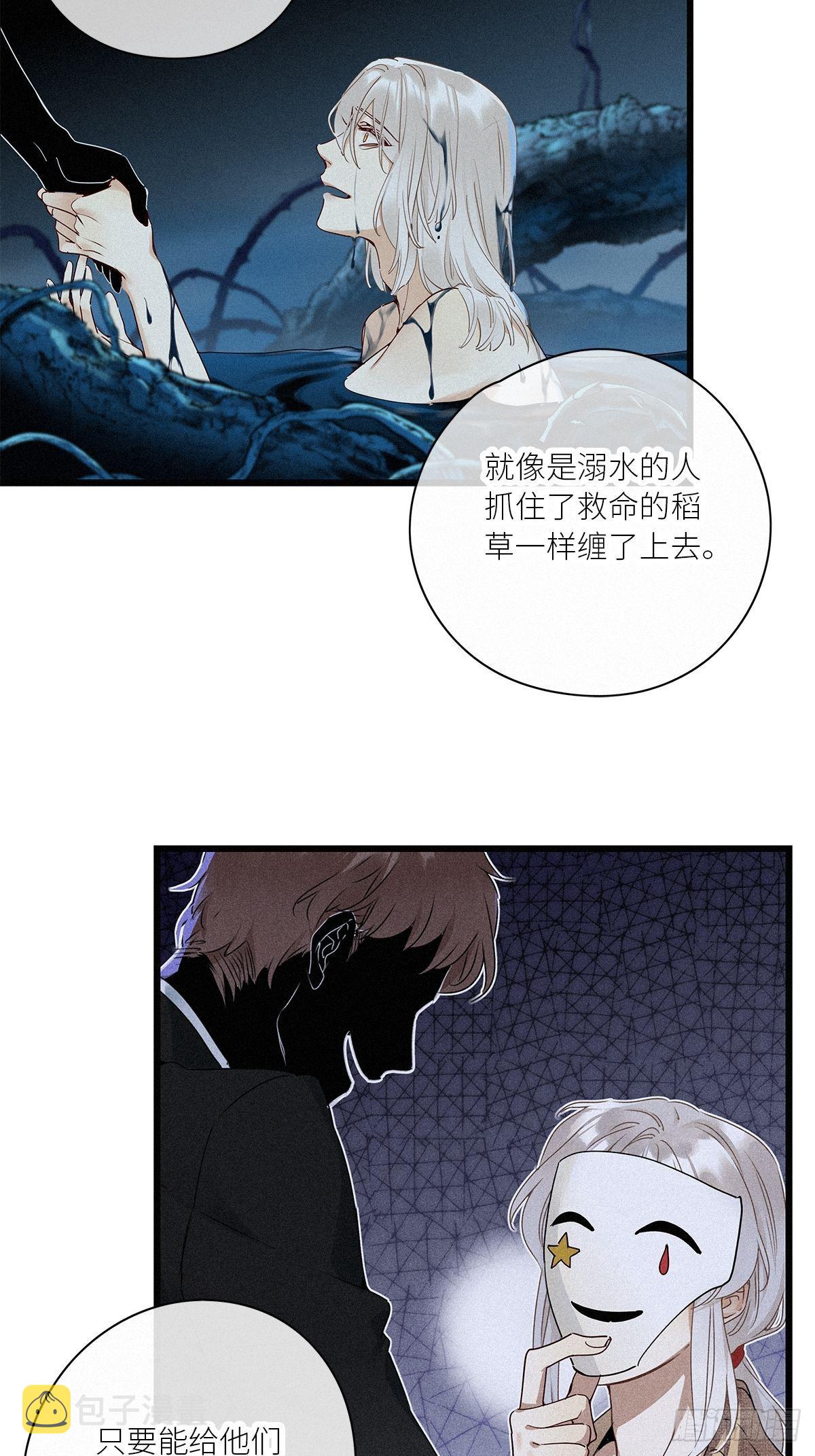 第39卦：须摩提 1414