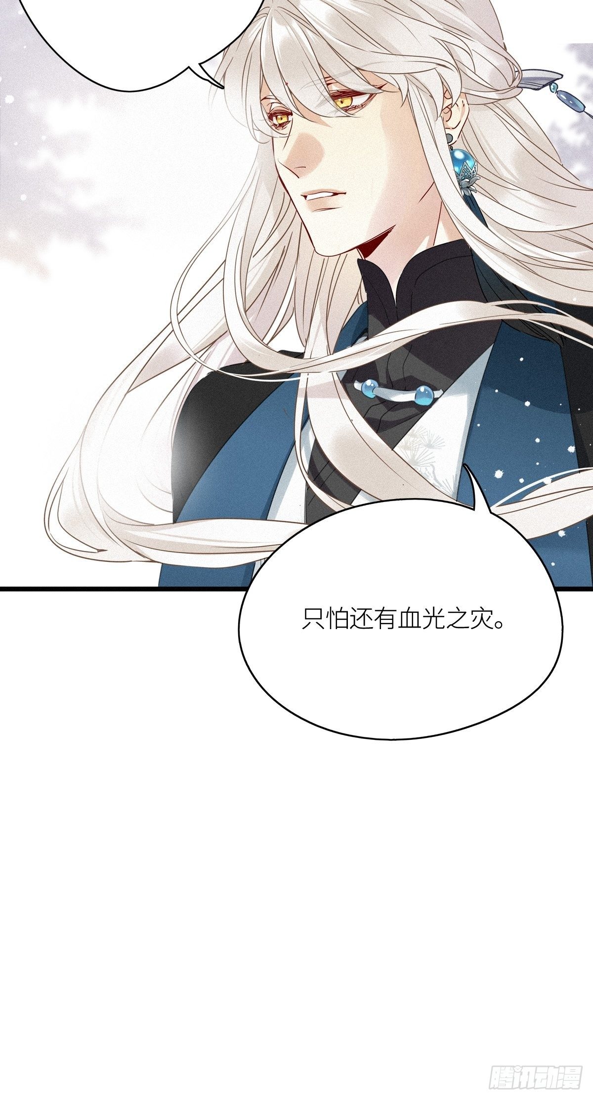 第10卦：土观音 715