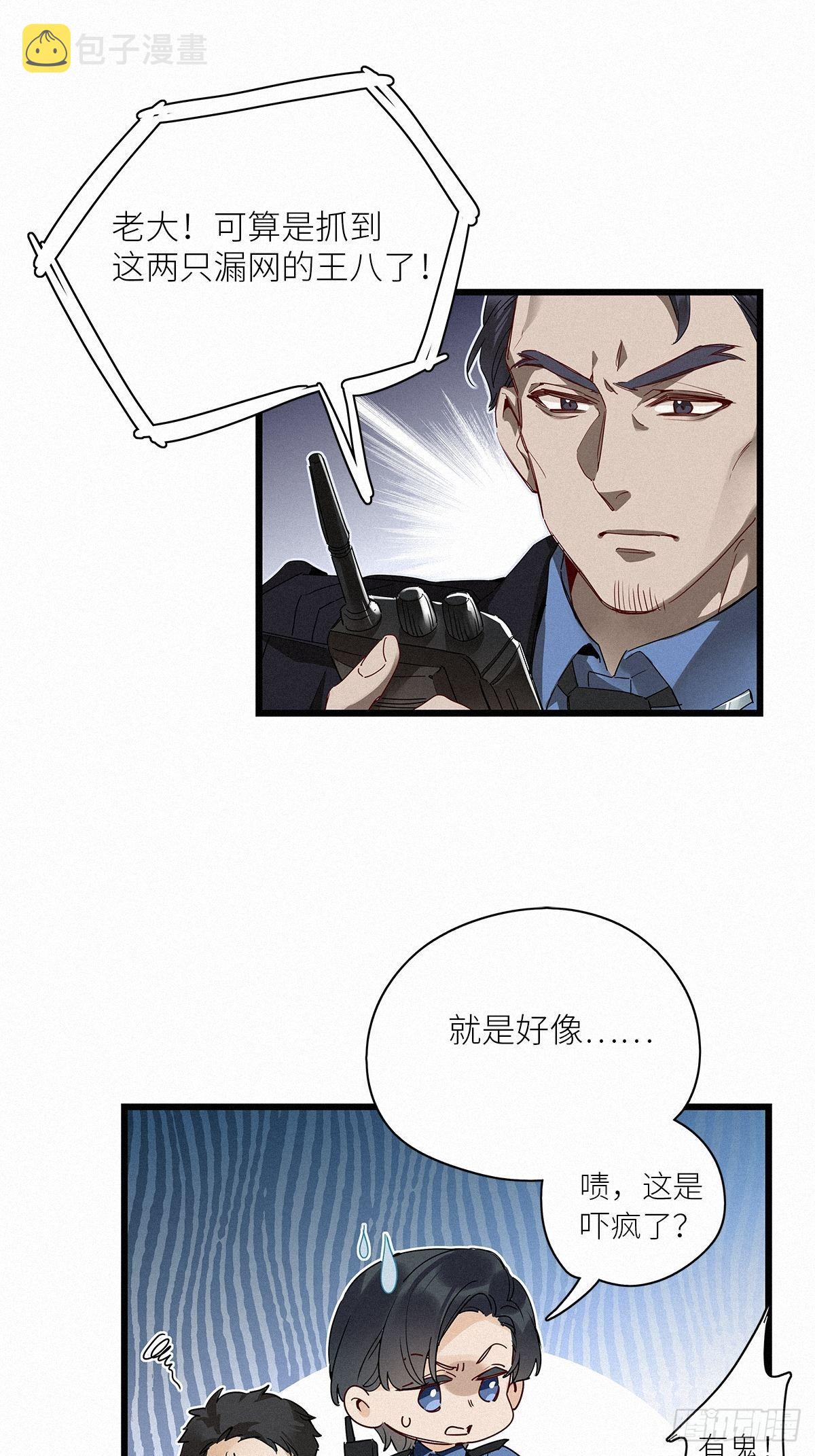 第38卦：须摩提 1316
