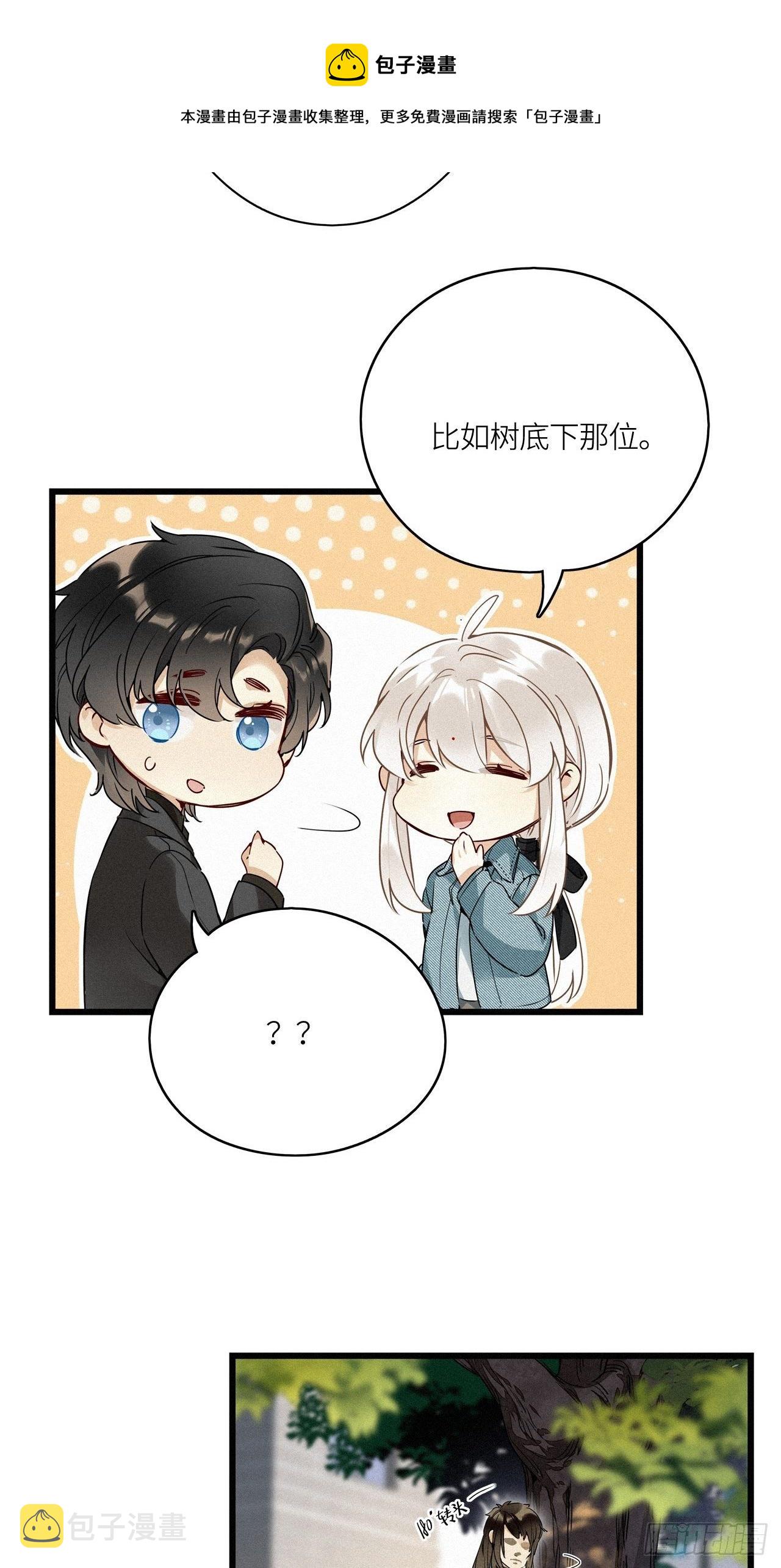 第16卦： 聚灵棺 16