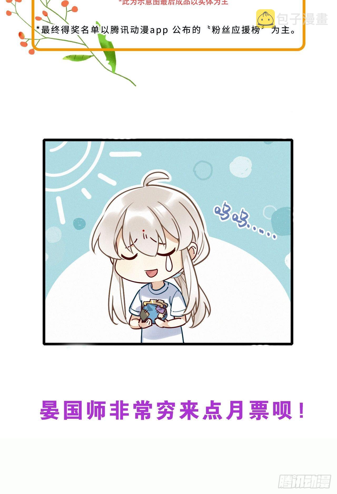 第27卦：须摩提 0242