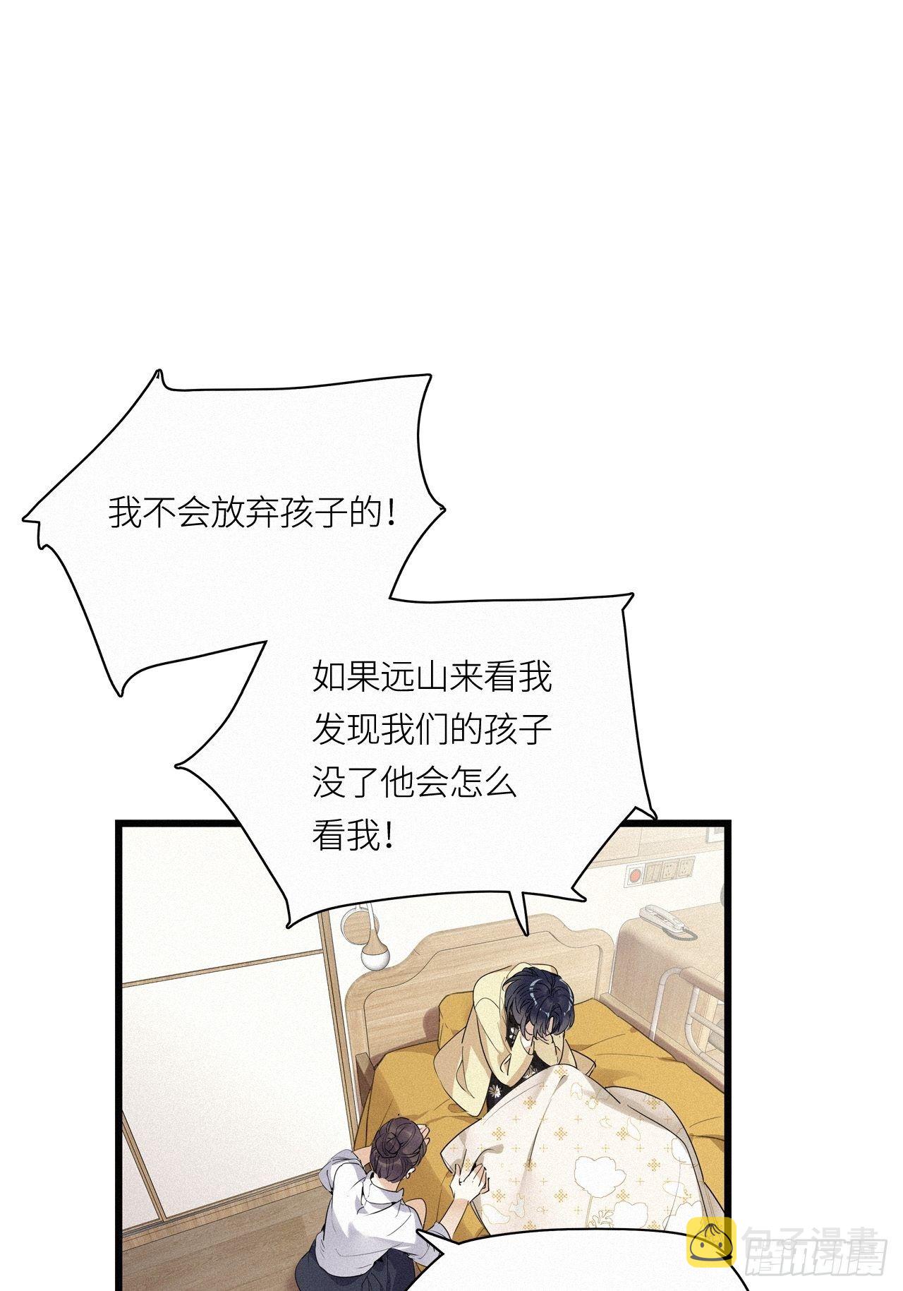 第15卦：土观音 1215